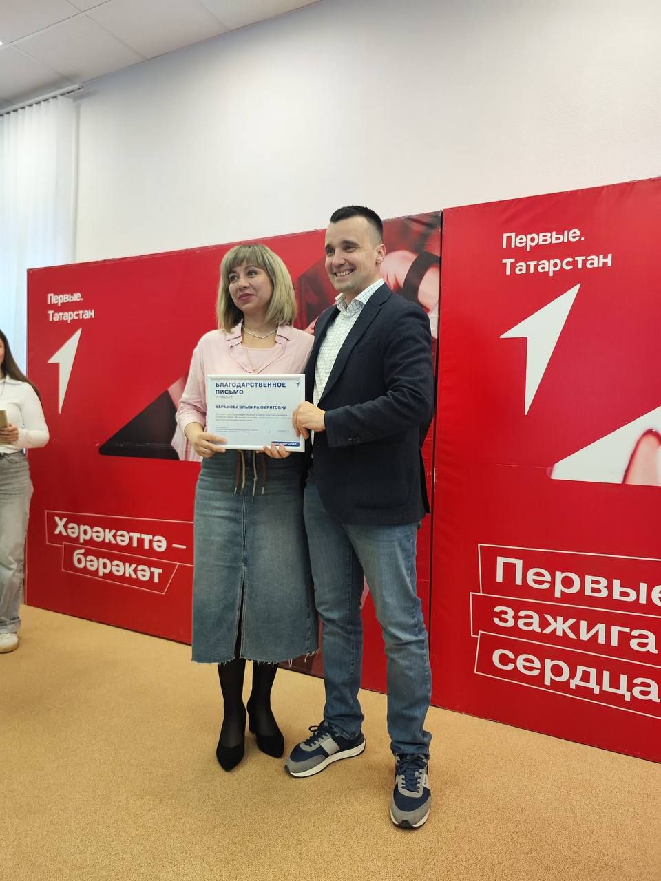 Команда из Менделеевска поехала на встречу победителей конкурса грантов «Движения Первых — 2025»