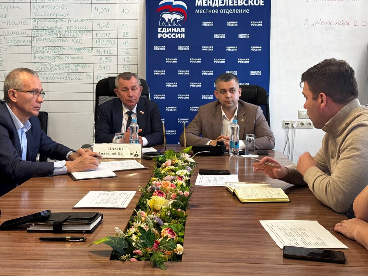 Депутат Госдумы Анатолий Иванов посетил Менделеевск