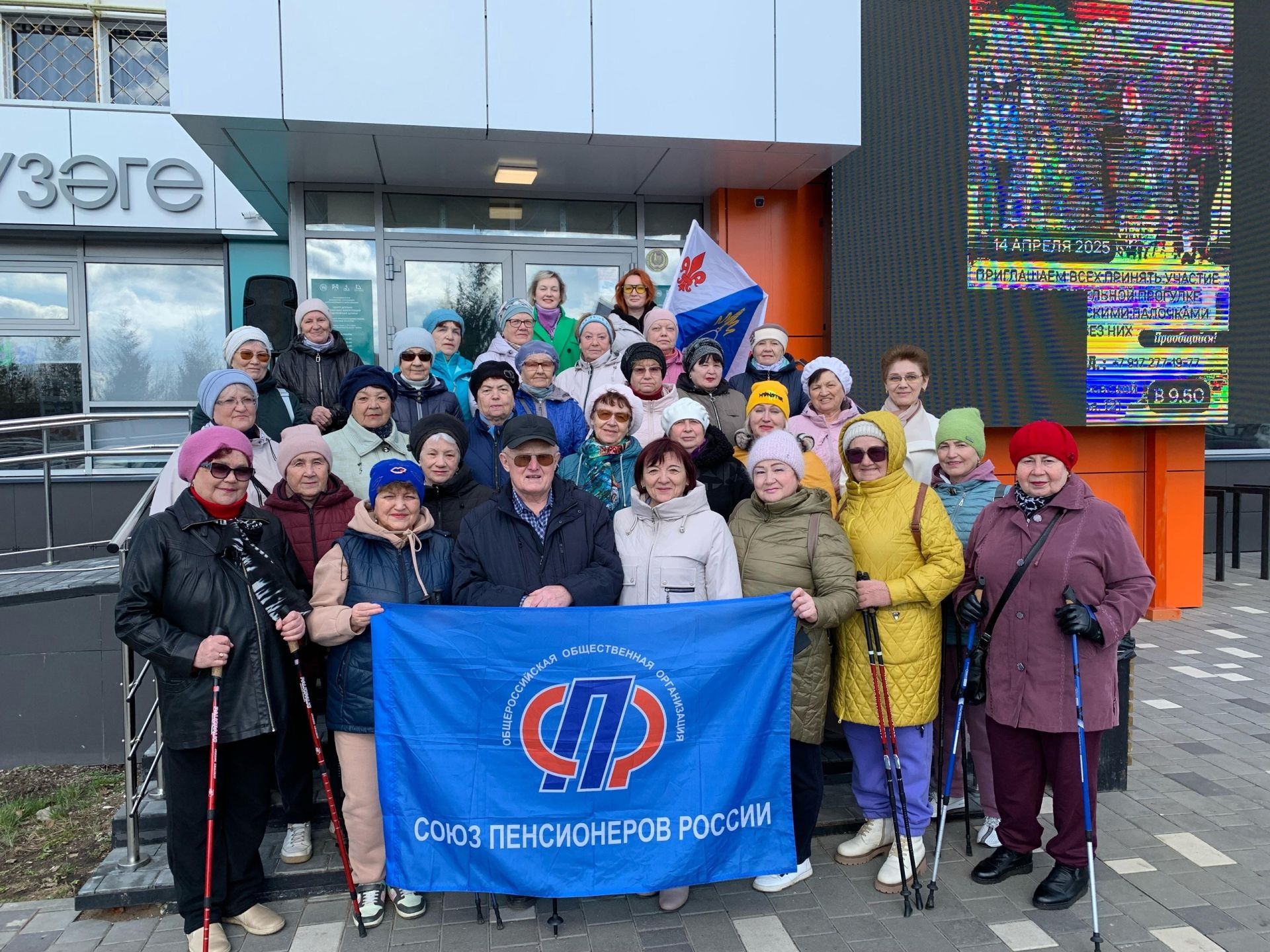 Спорт, чаепитие и хорошее настроение: в ТОС «Альфа» состоялась оздоровительная прогулка