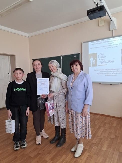 В Менделеевске определили лучшую IT-семью на чемпионате «Связь поколений»
