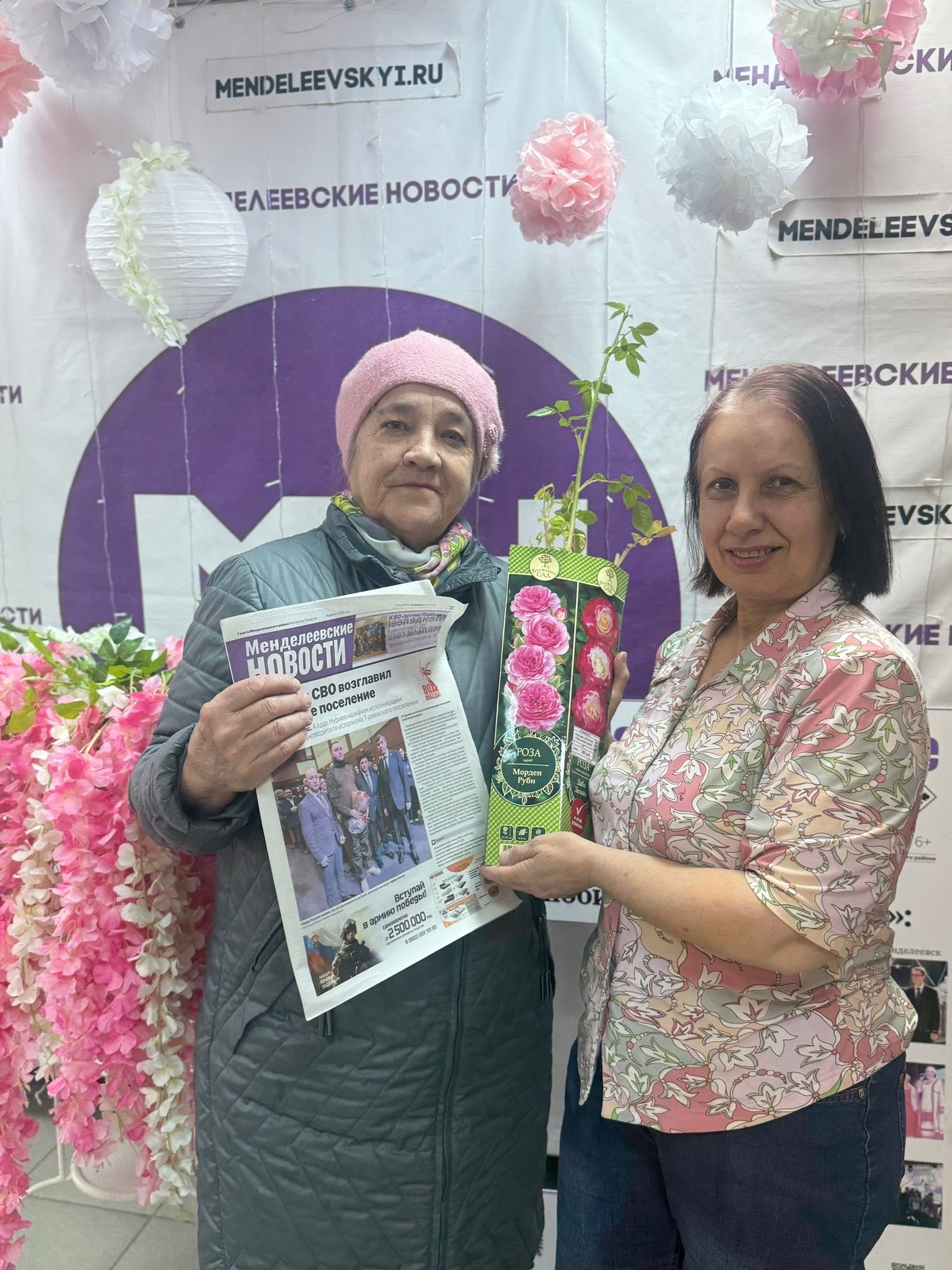 В эту пятницу в «Менделеевских новостях» пройдет день подписчика