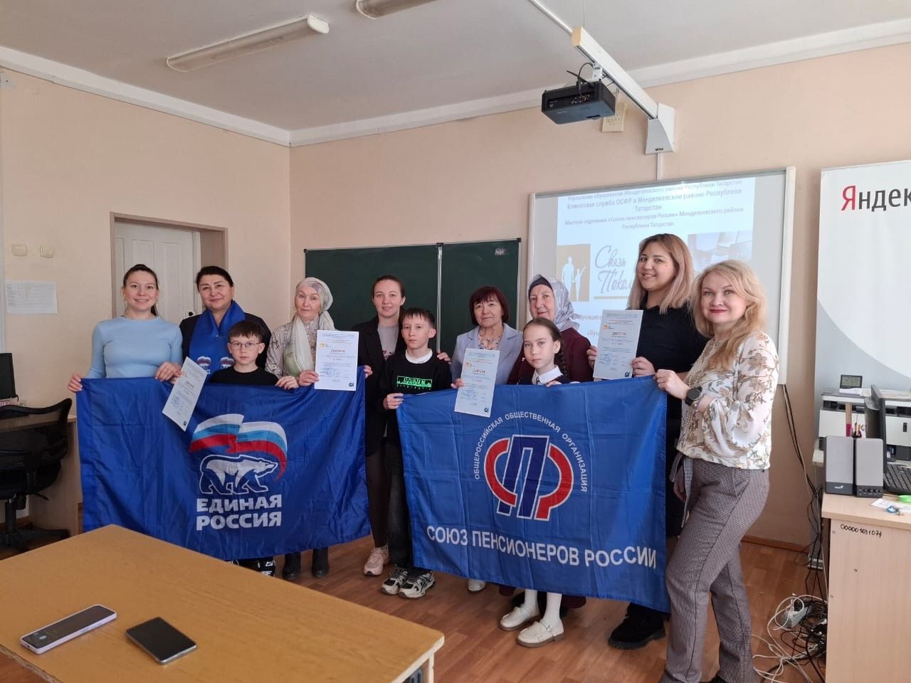 В Менделеевске определили лучшую IT-семью на чемпионате «Связь поколений»