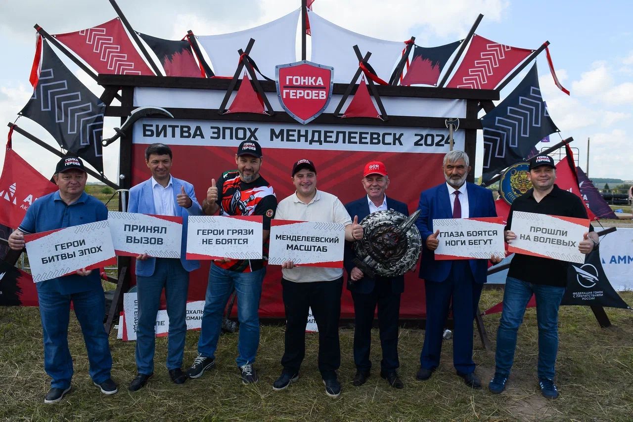 Гонка Героев «Битва эпох»: Часть 2 пройдет 9 августа