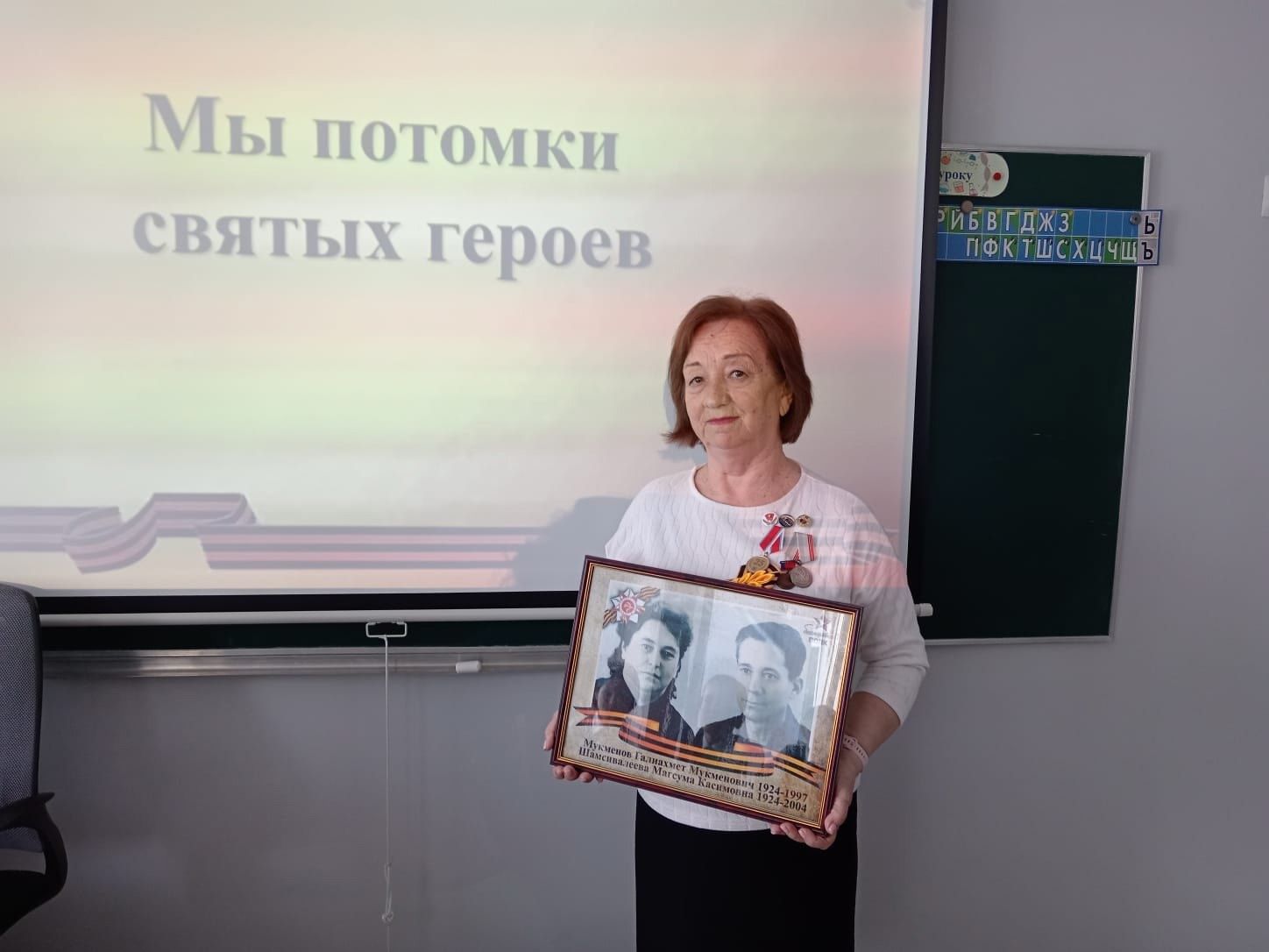 «Мы потомки святых героев»: в лицее №3 прошёл урок памяти к 80-летию Победы