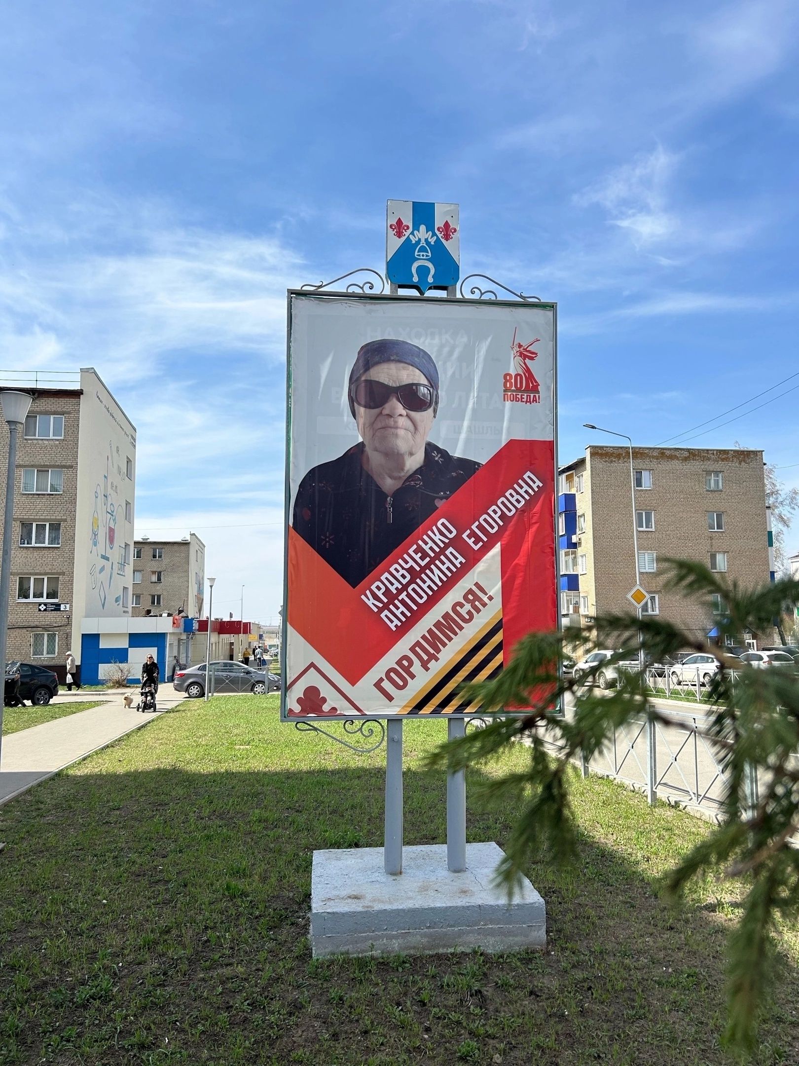 В Менделеевске подготовка к 9 мая идет полным ходом