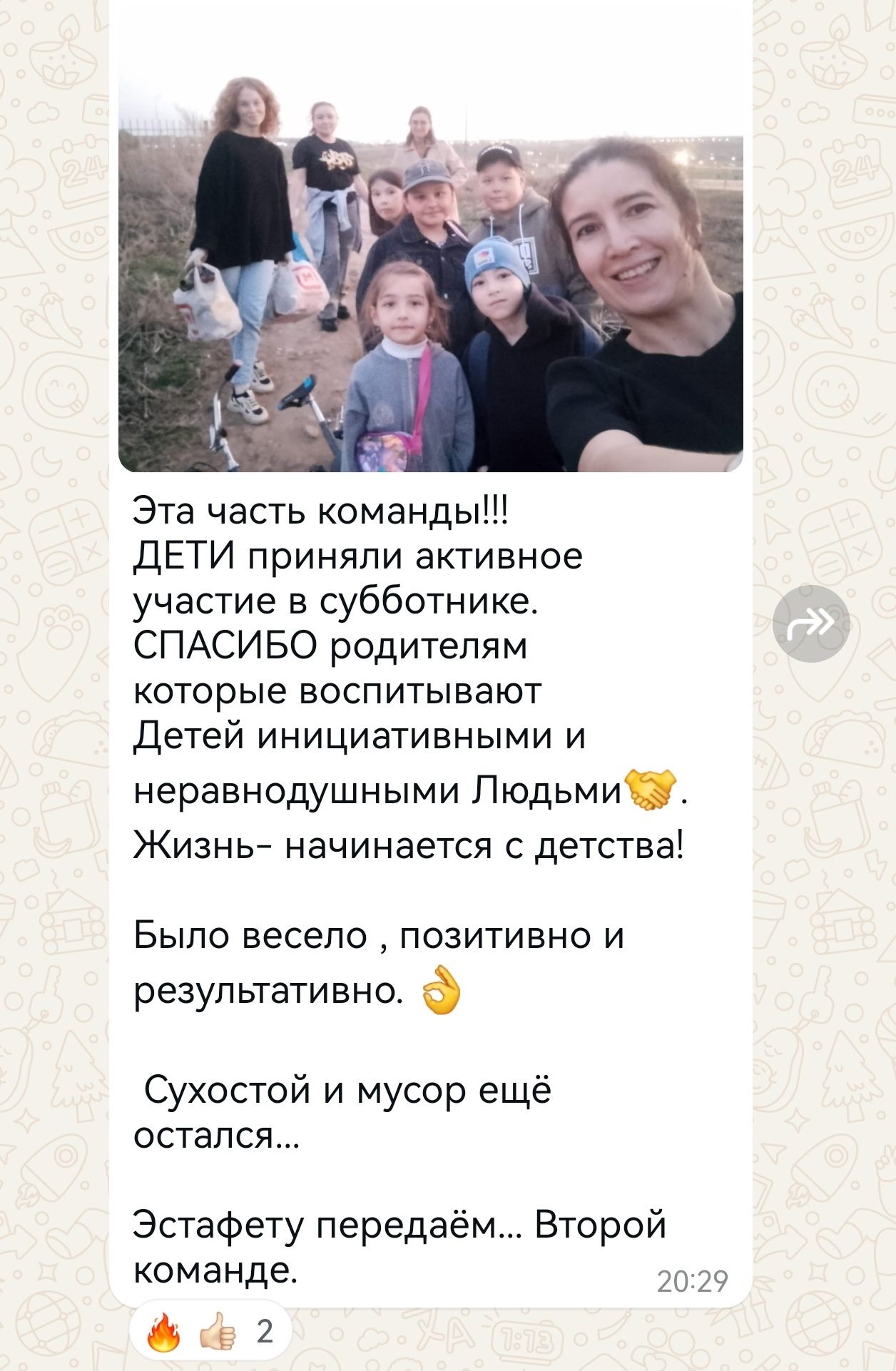 Активные жители МКД №7 на ул. Татарстана провели экологическую акцию в микрорайоне «Альфа»