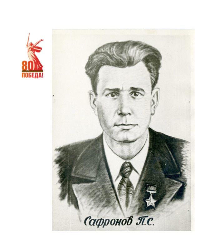 Герой нашего города: история Петра Сафронова