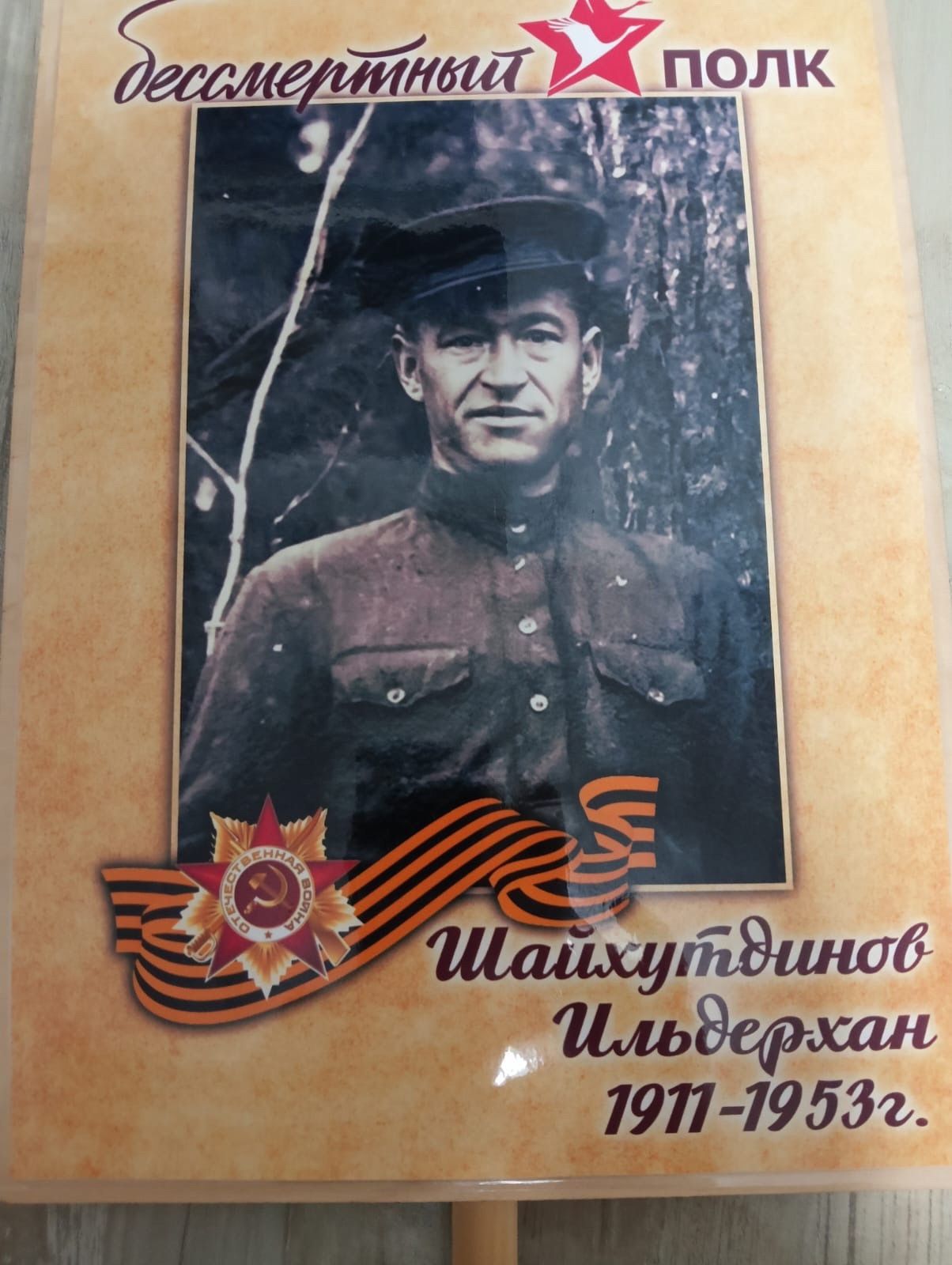 Никита Стахеев: Я знаю историю подвигов своих прадедов в годы Великой Отечественной войны