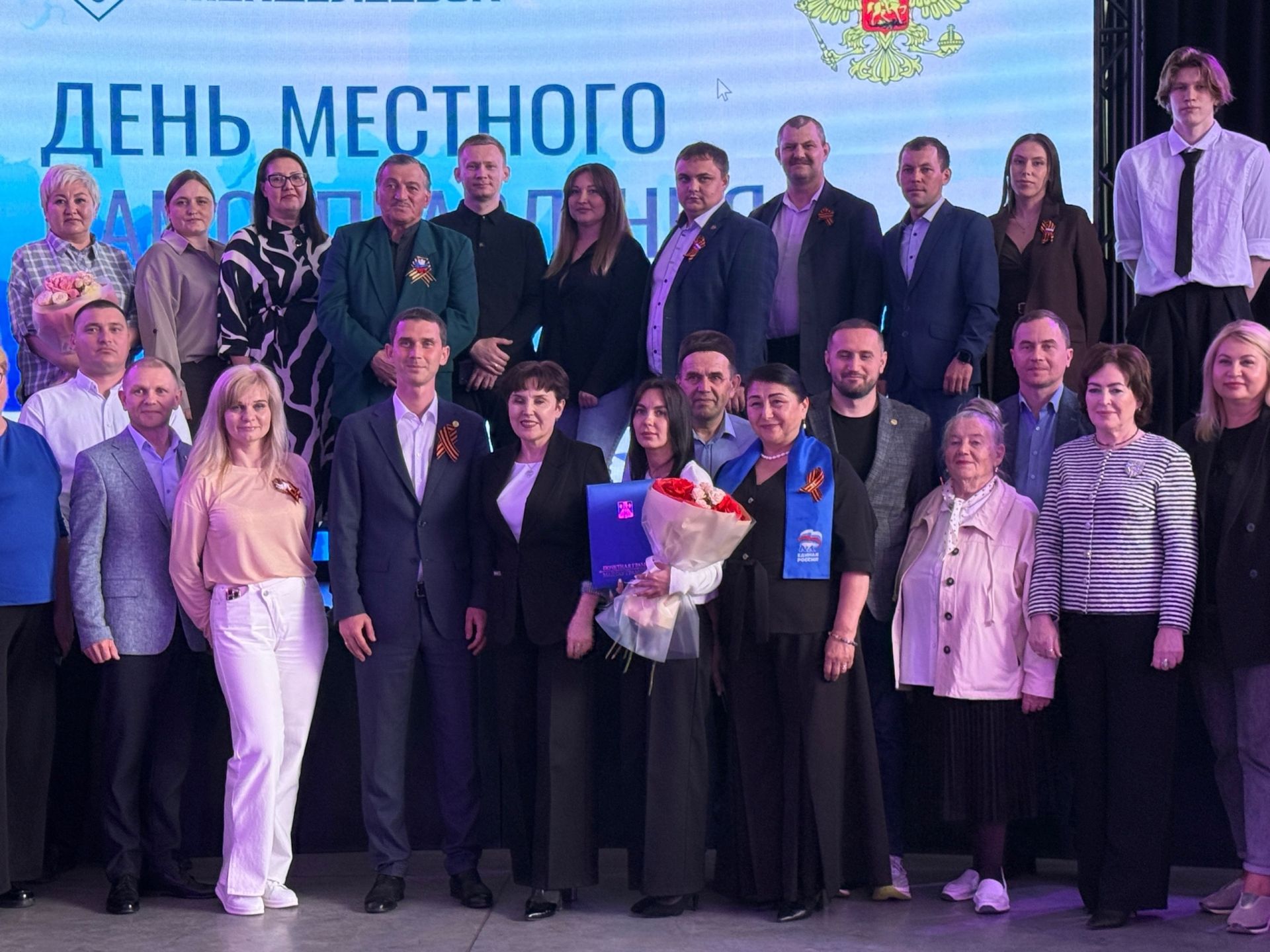 Лучшим сотрудникам местного самоуправления Менделеевского района вручили награды