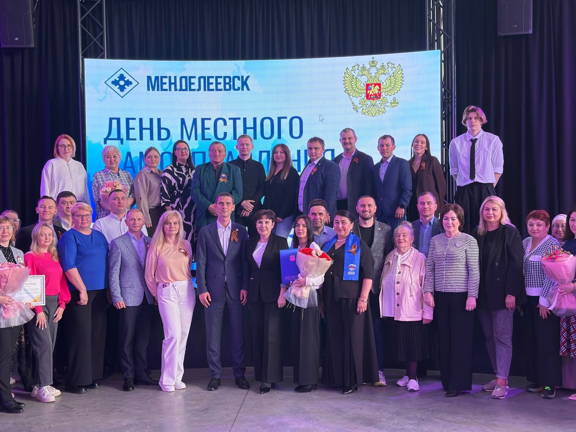 Лучшим сотрудникам местного самоуправления Менделеевского района вручили награды