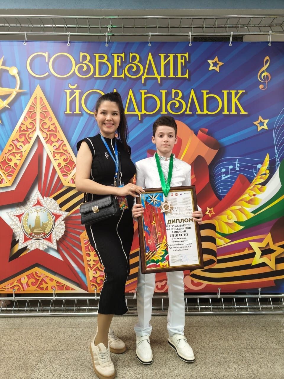 Стали известны имена победителей «Созвездия-Йолдызлык»