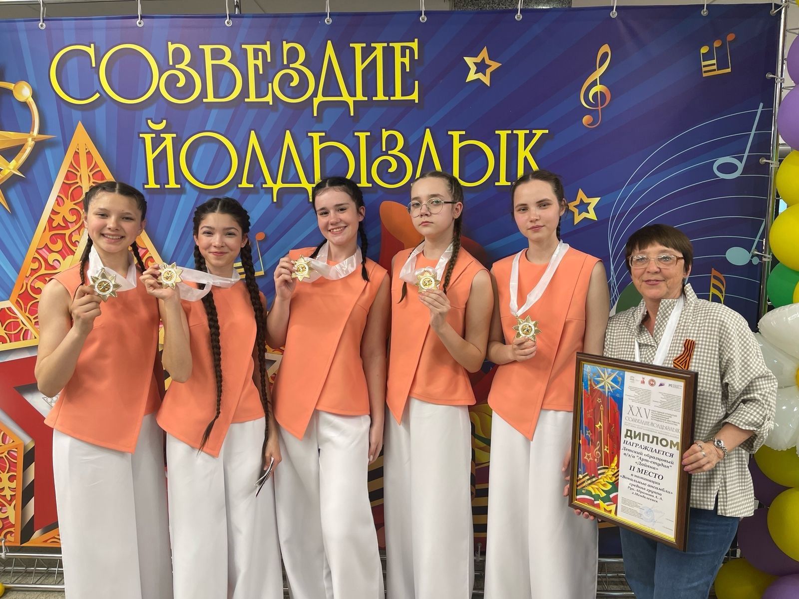 Стали известны имена победителей «Созвездия-Йолдызлык»