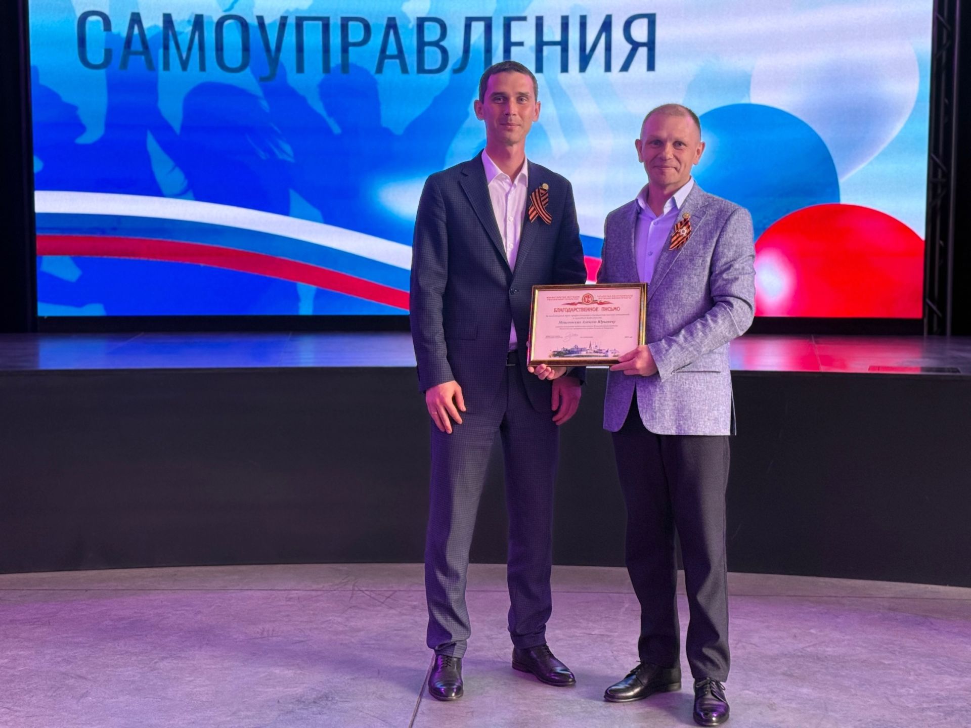 Лучшим сотрудникам местного самоуправления Менделеевского района вручили награды