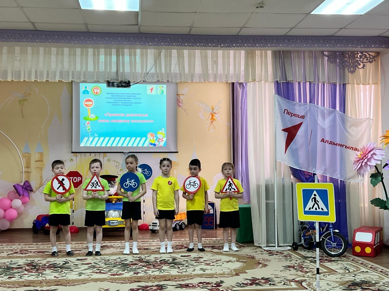 Маленькие активисты Движения первых соблюдают ПДД