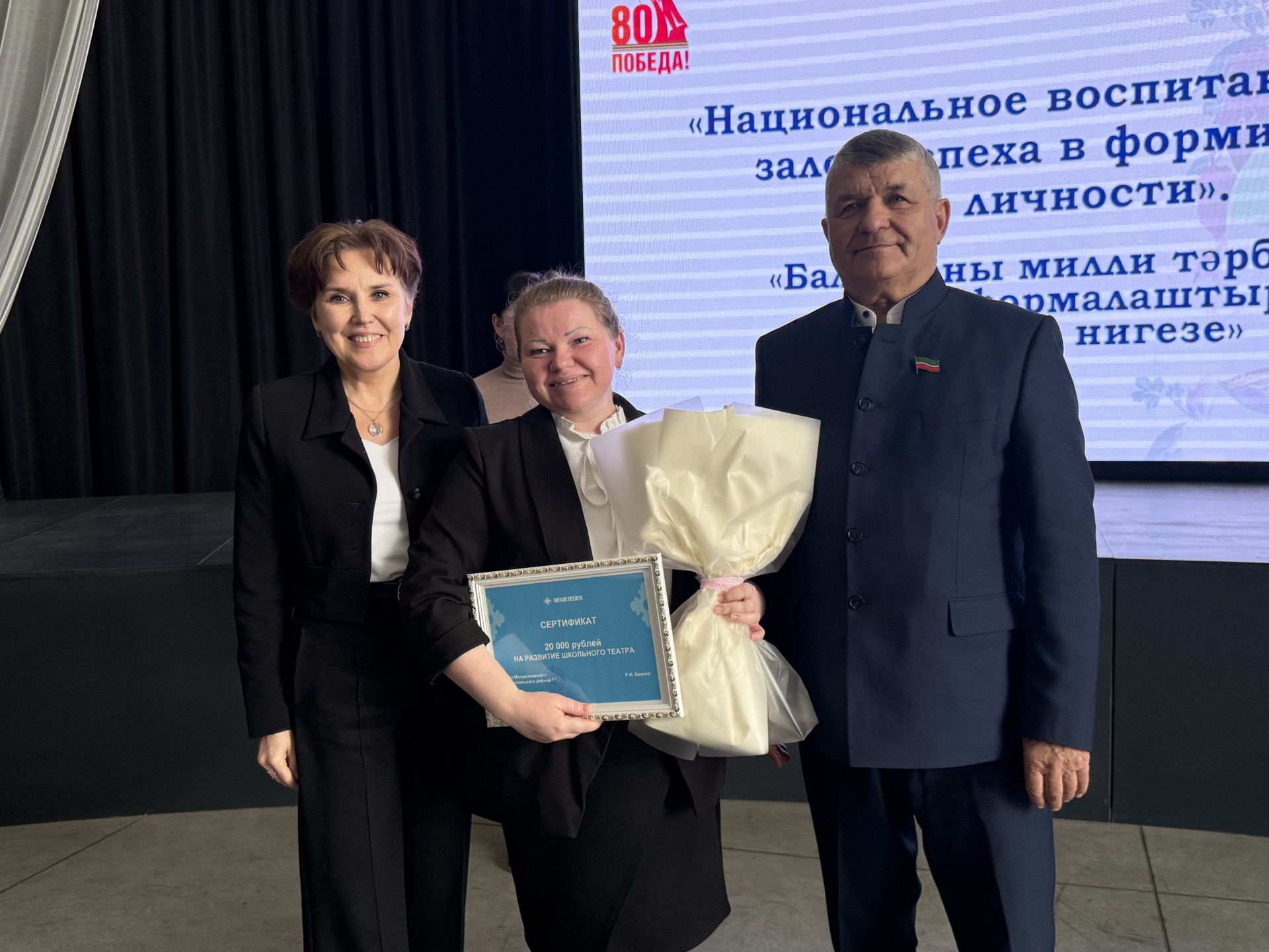 В Менделеевске молодёжь представила творческие национальные номера