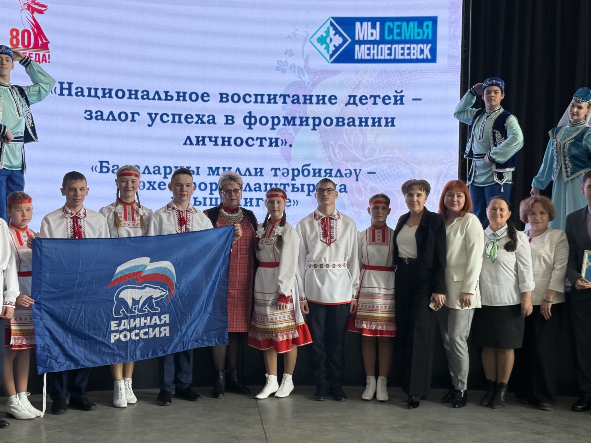 В Менделеевске молодёжь представила творческие национальные номера