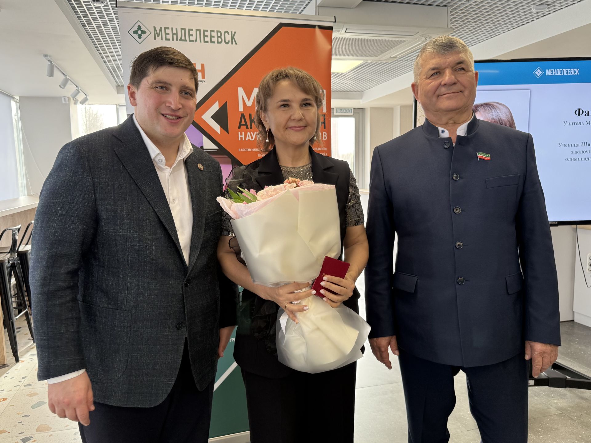 В Менделеевске школьникам вручили удостоверения Малой академии наук