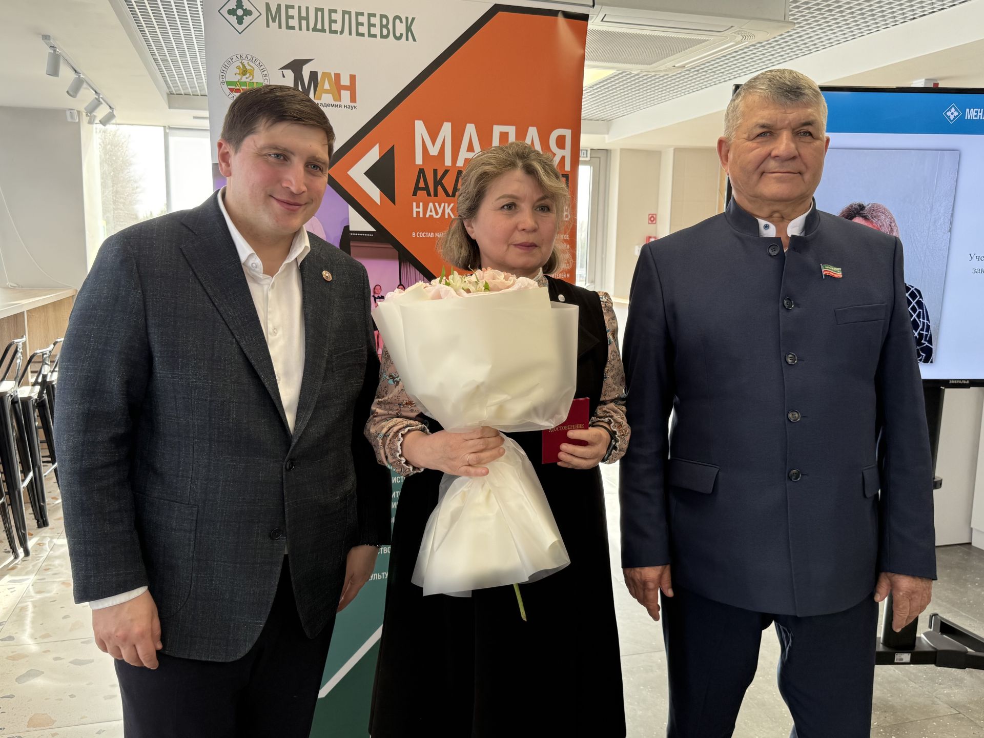 В Менделеевске школьникам вручили удостоверения Малой академии наук