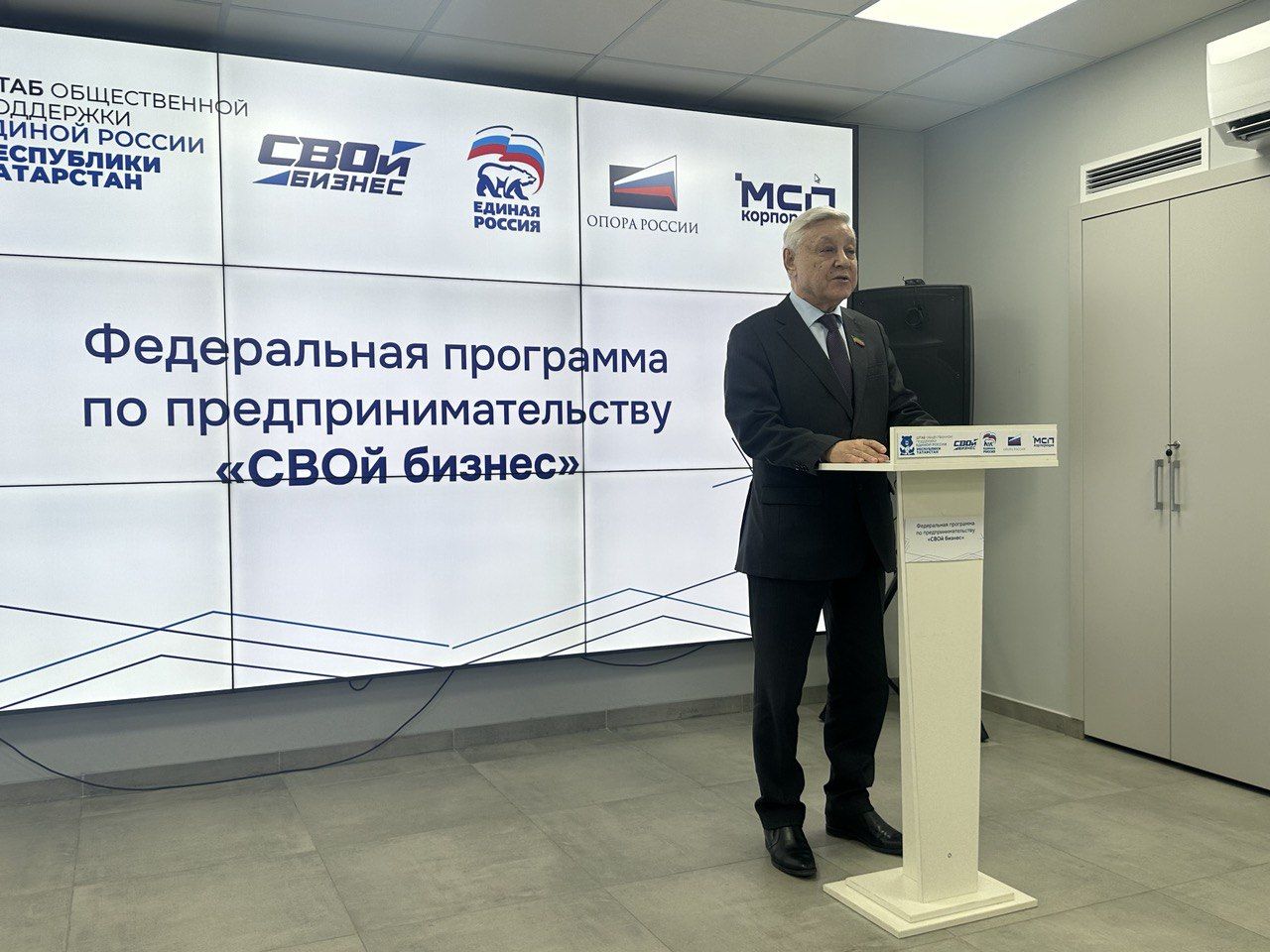 Ветераны СВО из Татарстана освоили азы предпринимательства
