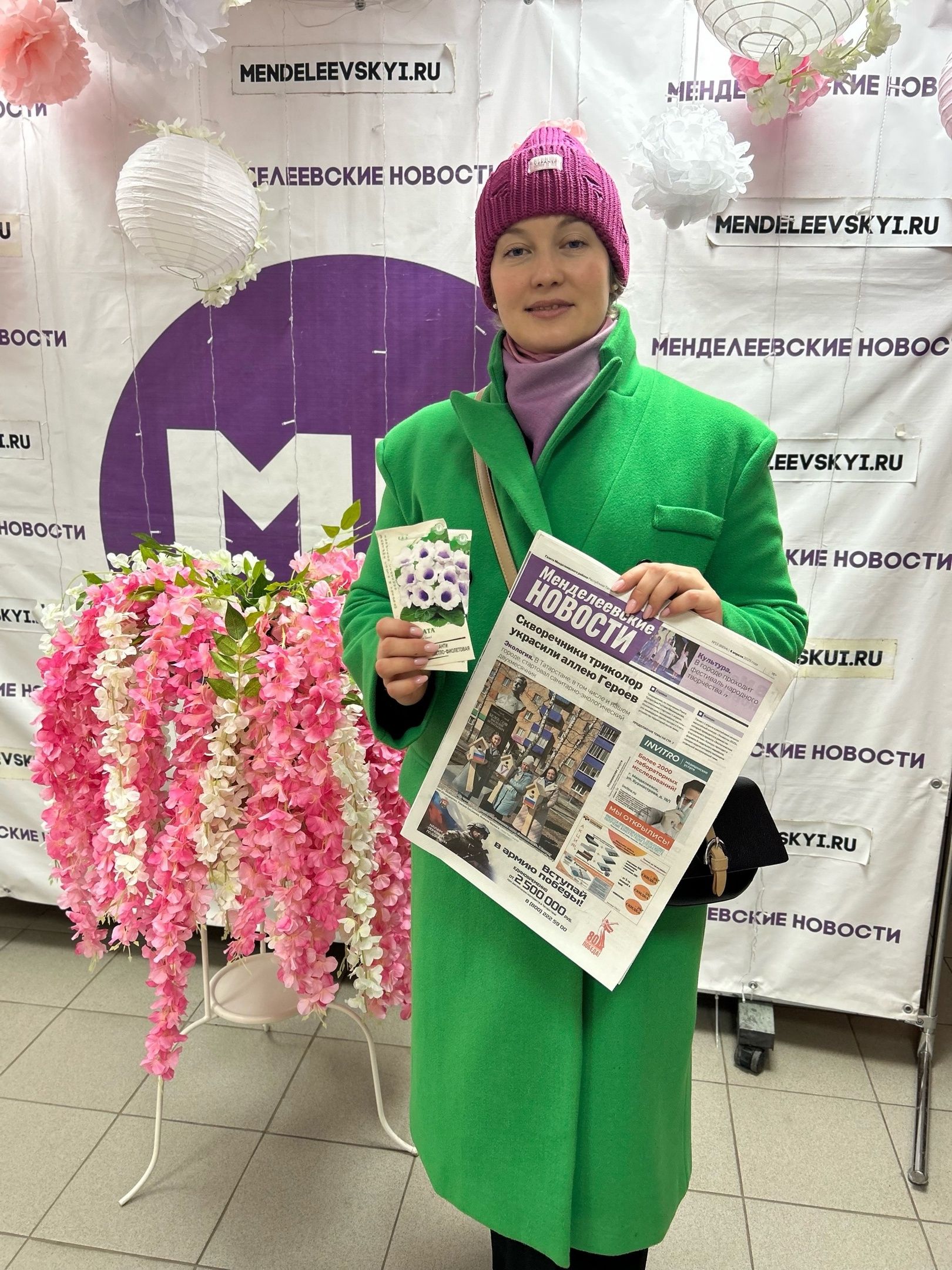 Центр молодежных формирований по охране общественного порядка оформили подписку на «Менделеевские новости»