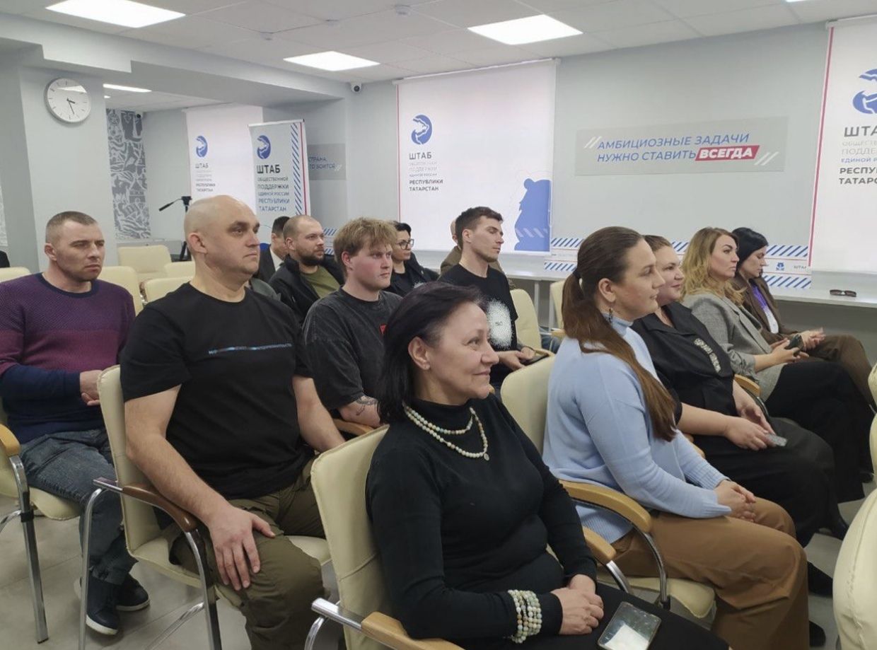 Ветераны СВО из Татарстана освоили азы предпринимательства