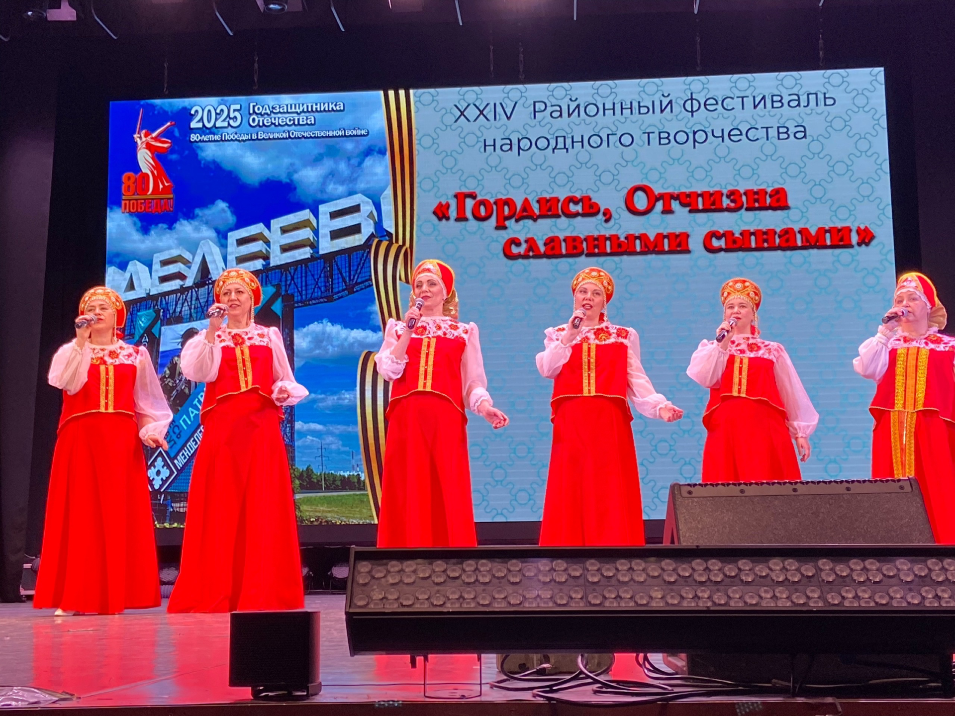 Сегодня в Менделеевске пройдёт гала-концерт фестиваля народного творчества