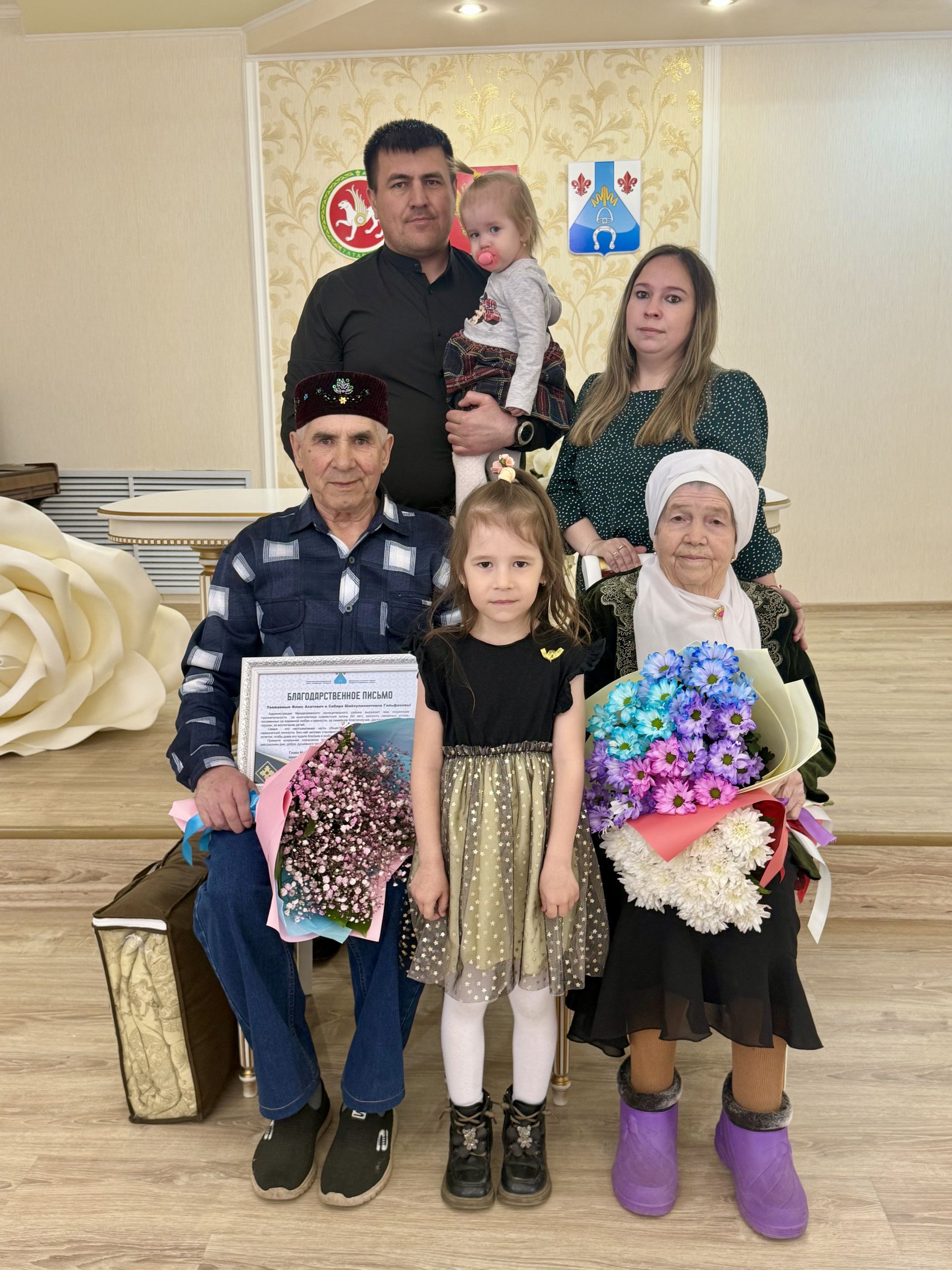 «Золотой юбилей» совместной жизни отметила семья Гильфановых из Менделеевского района
