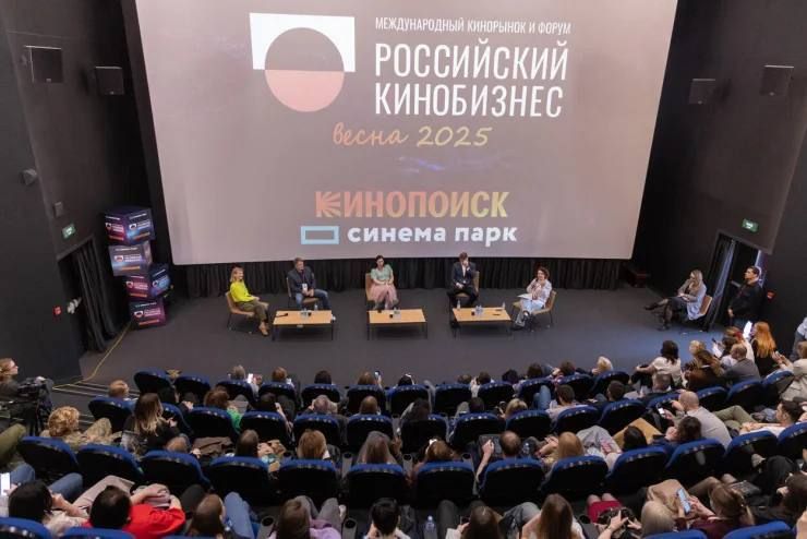Команда кинотеатра «Юность» Менделеевска побывала на форуме «Российский кинобизнес»