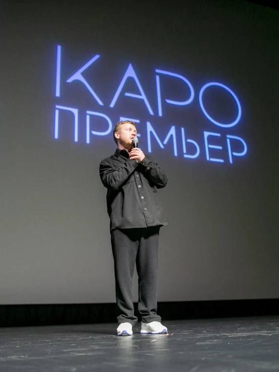 Команда кинотеатра «Юность» Менделеевска побывала на форуме «Российский кинобизнес»