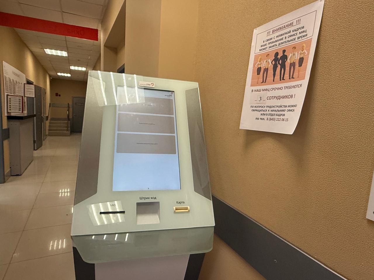 Коллектив МФЦ Менделеевска всегда готов помочь жителям