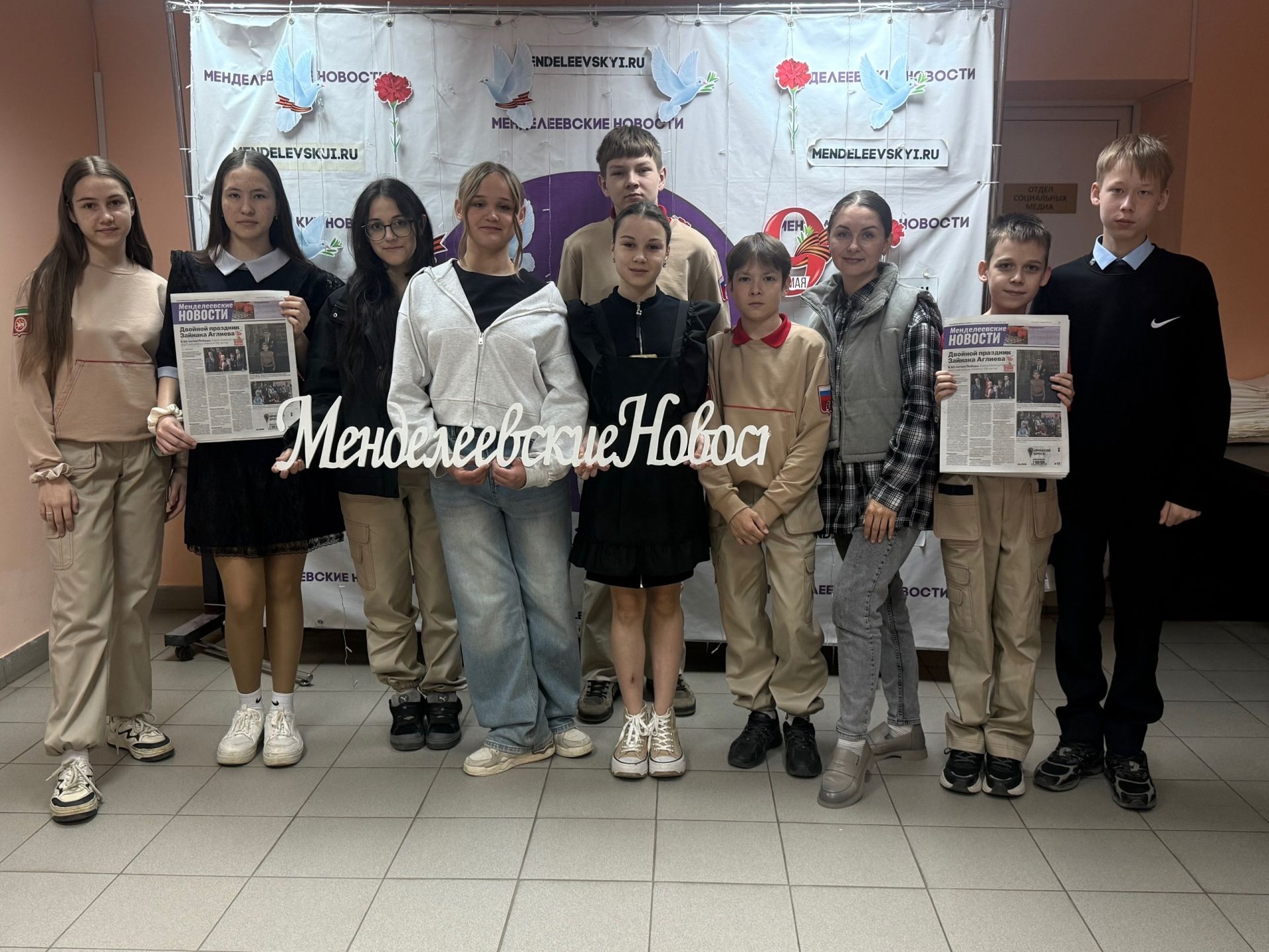 Учащиеся первой школы посетили редакцию «Менделеевские новости»
