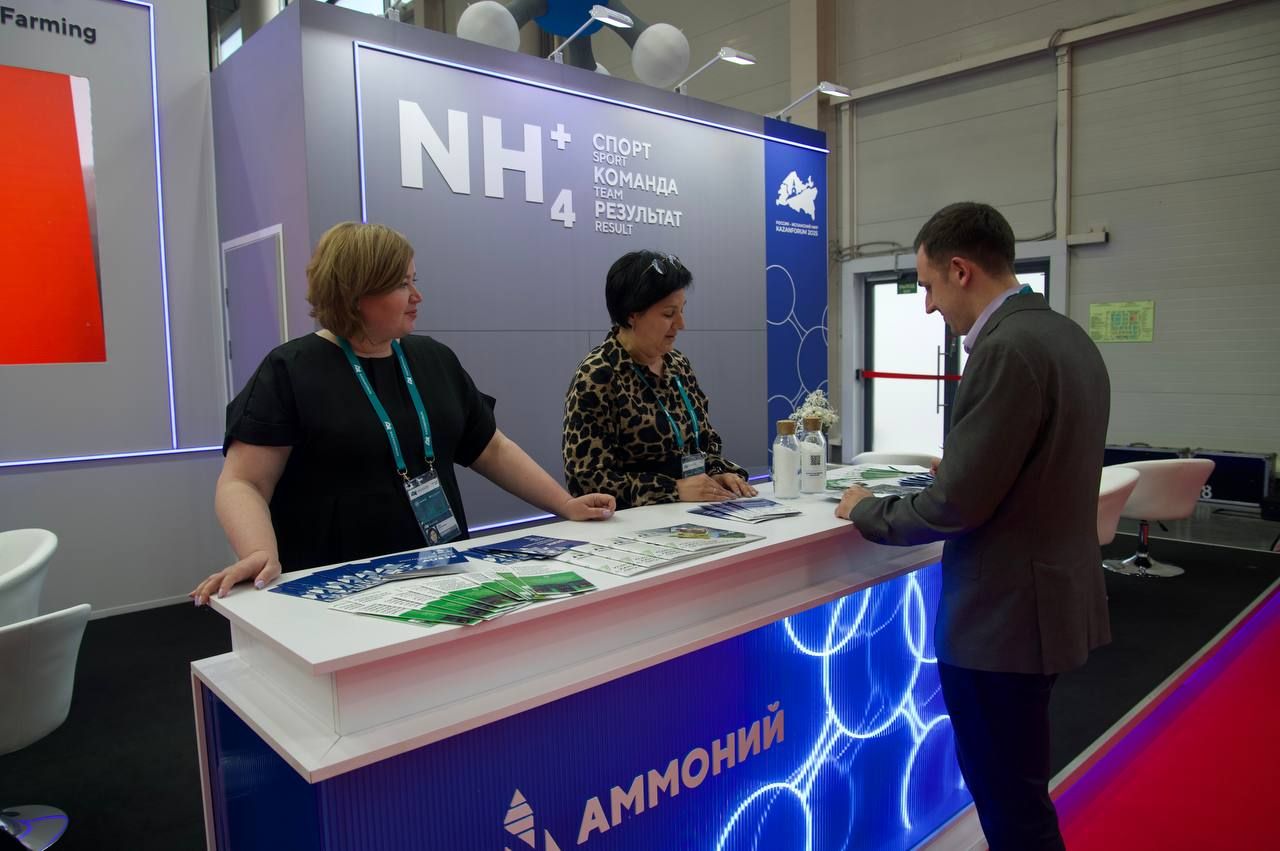 «Аммоний» на Kazanforum: новые проекты и развитие спортивных инициатив в Менделеевске