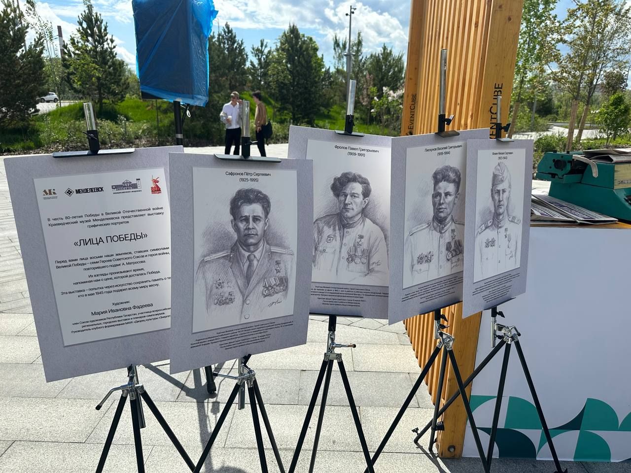 Редакция «Менделеевские новости» участвует на выставке в Казани