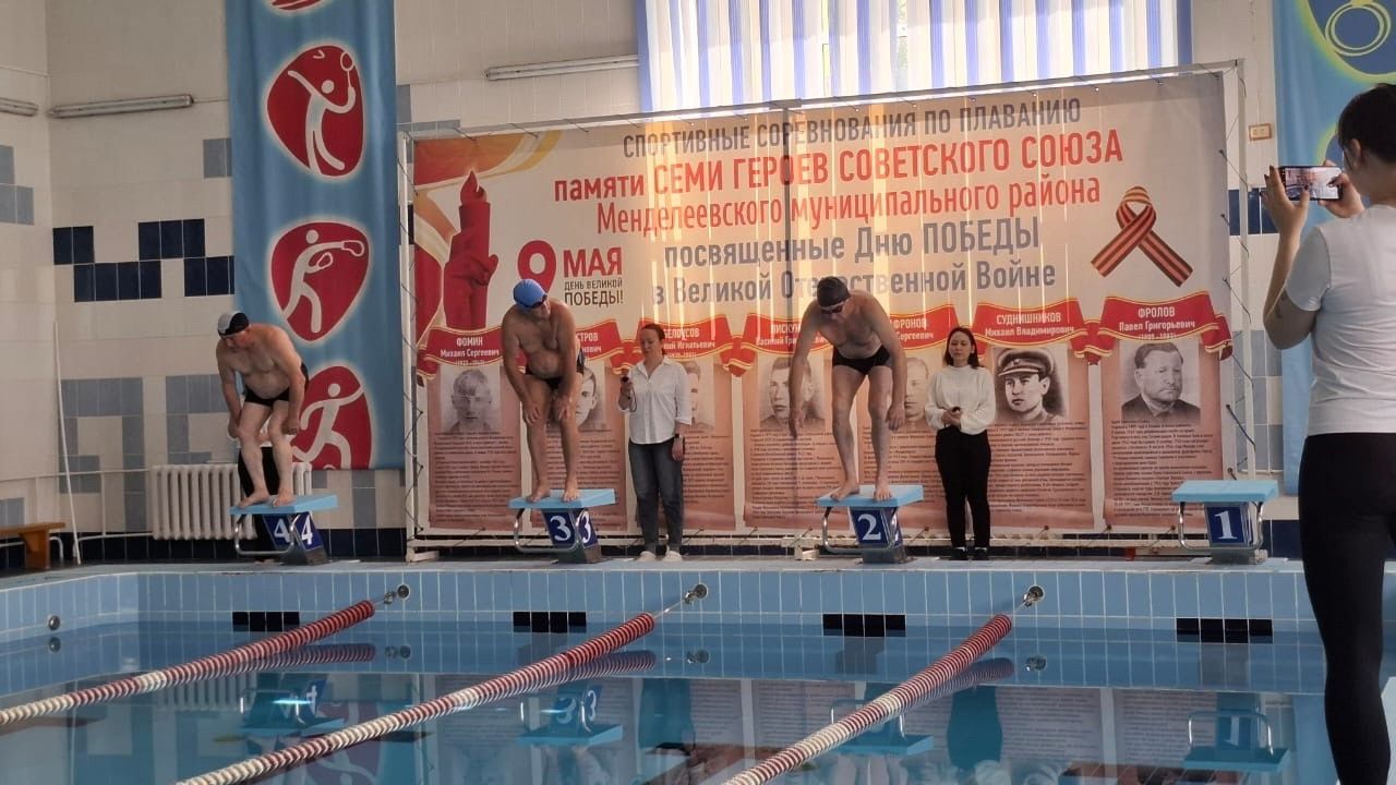 19 мая в бассейне СОК «Нептун» прошёл муниципальный этап XV республиканской Спартакиады «Третий возраст» по плаванию