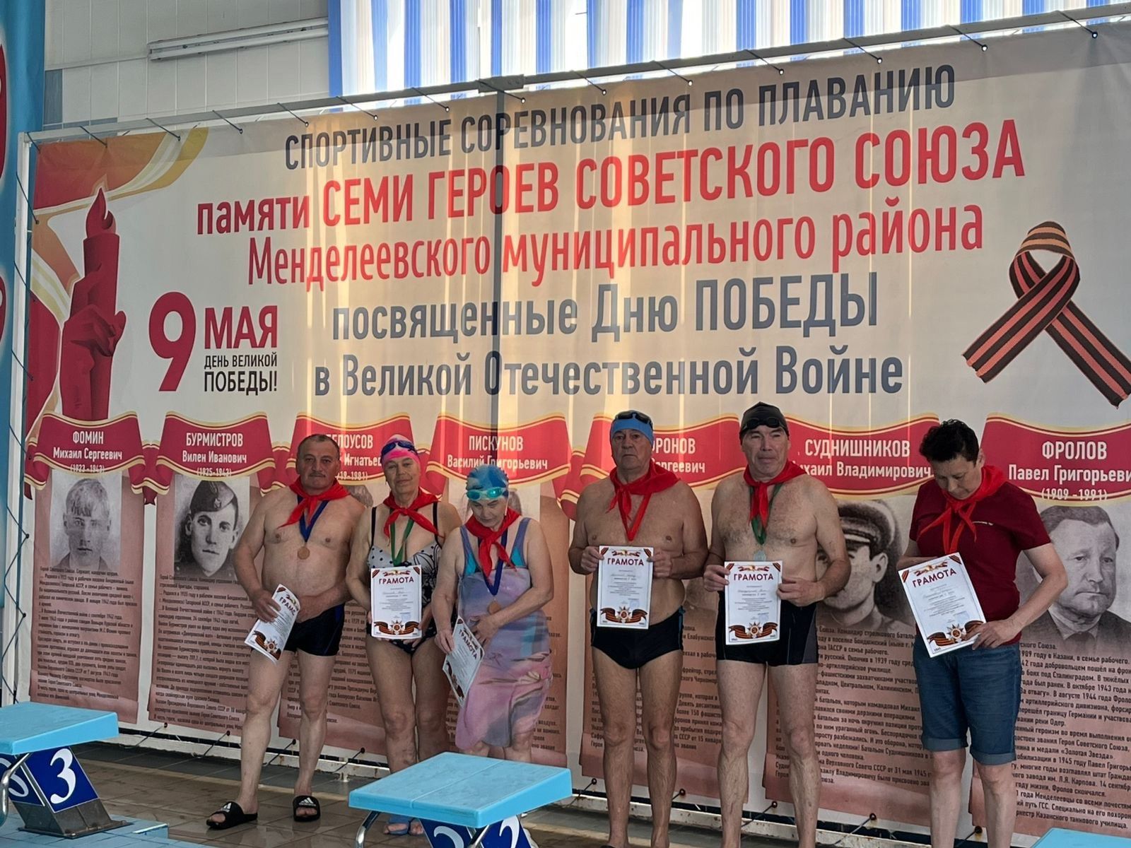 19 мая в бассейне СОК «Нептун» прошёл муниципальный этап XV республиканской Спартакиады «Третий возраст» по плаванию