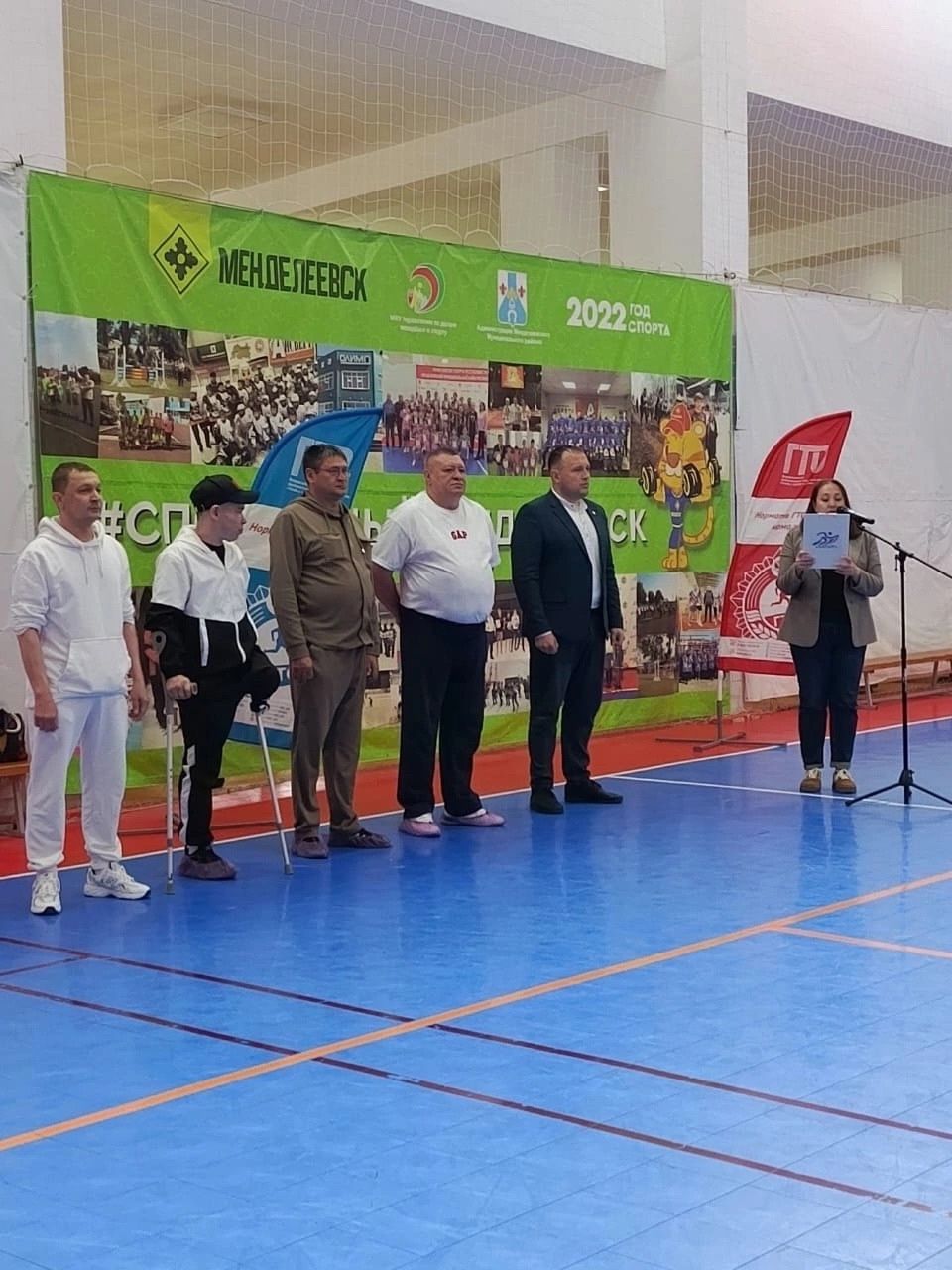 В Менделеевске провели фестиваль спорта среди инвалидов и людей с ограниченными возможностями здоровья
