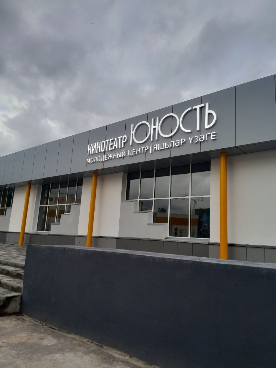 Что посмотреть в кинотеатре «Юность» с 22 по 25 мая