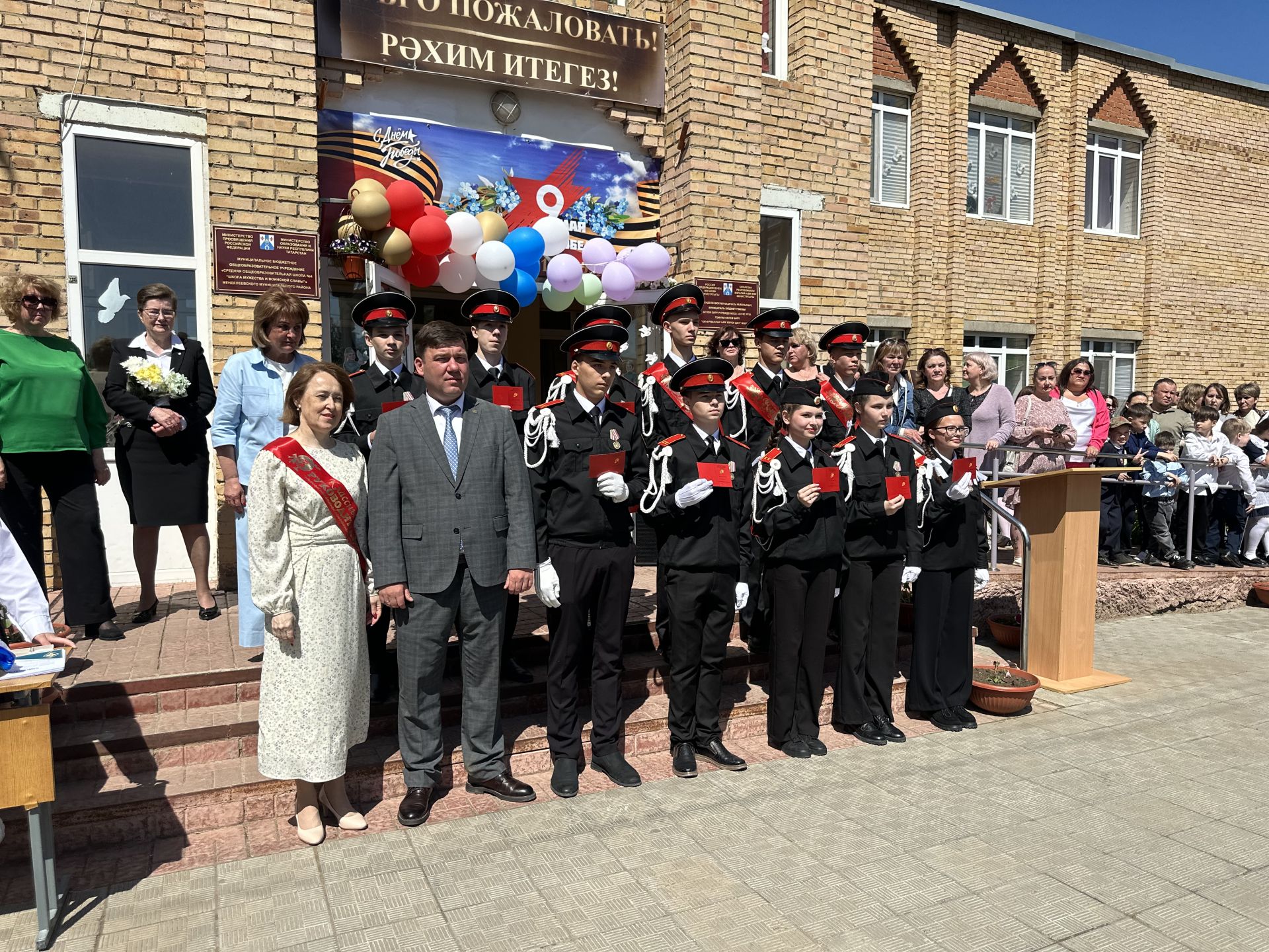 Последние звонки прозвучали во всех школах Менделеевска