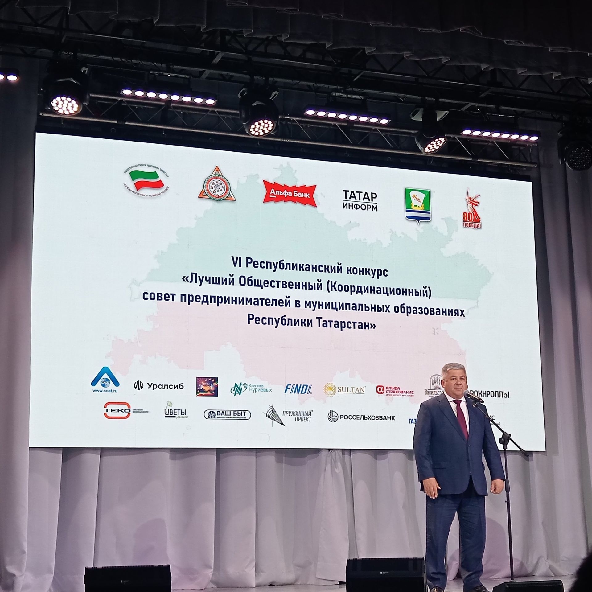 Руководитель района Роберт Искандаров на деловом совещании поздравил работников библиотек