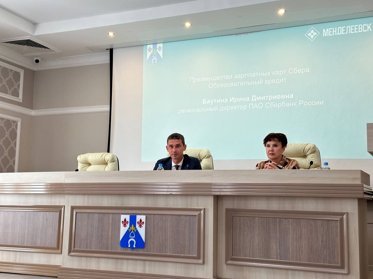 Руководитель района Роберт Искандаров на деловом совещании поздравил работников библиотек