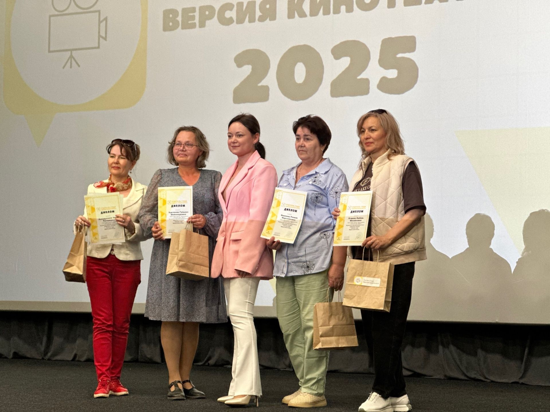 Стали известны имена «Учитель года» версия кинотеатра-2025