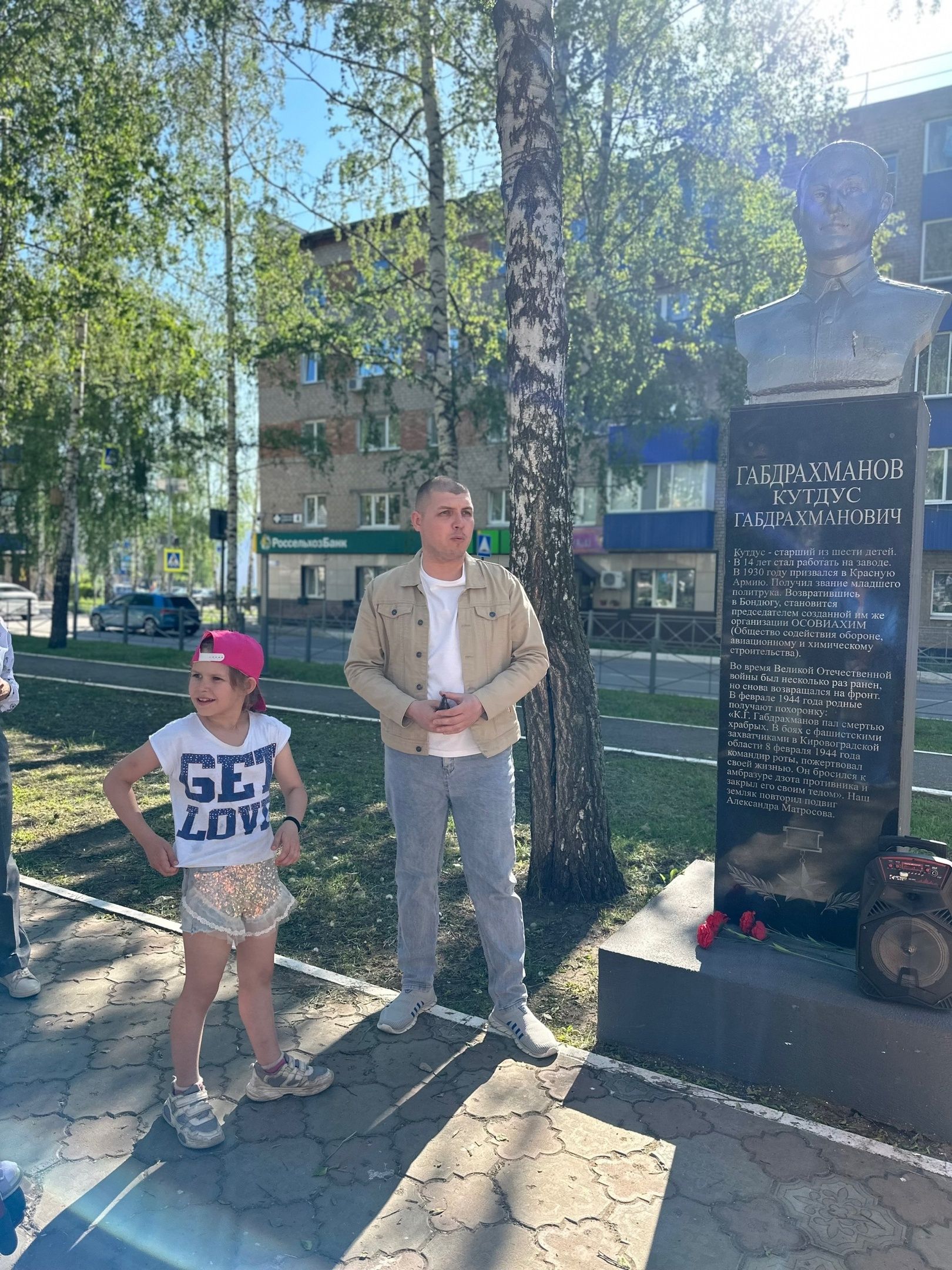 «Память сильнее времени» — состоялась презентация уникального проекта города