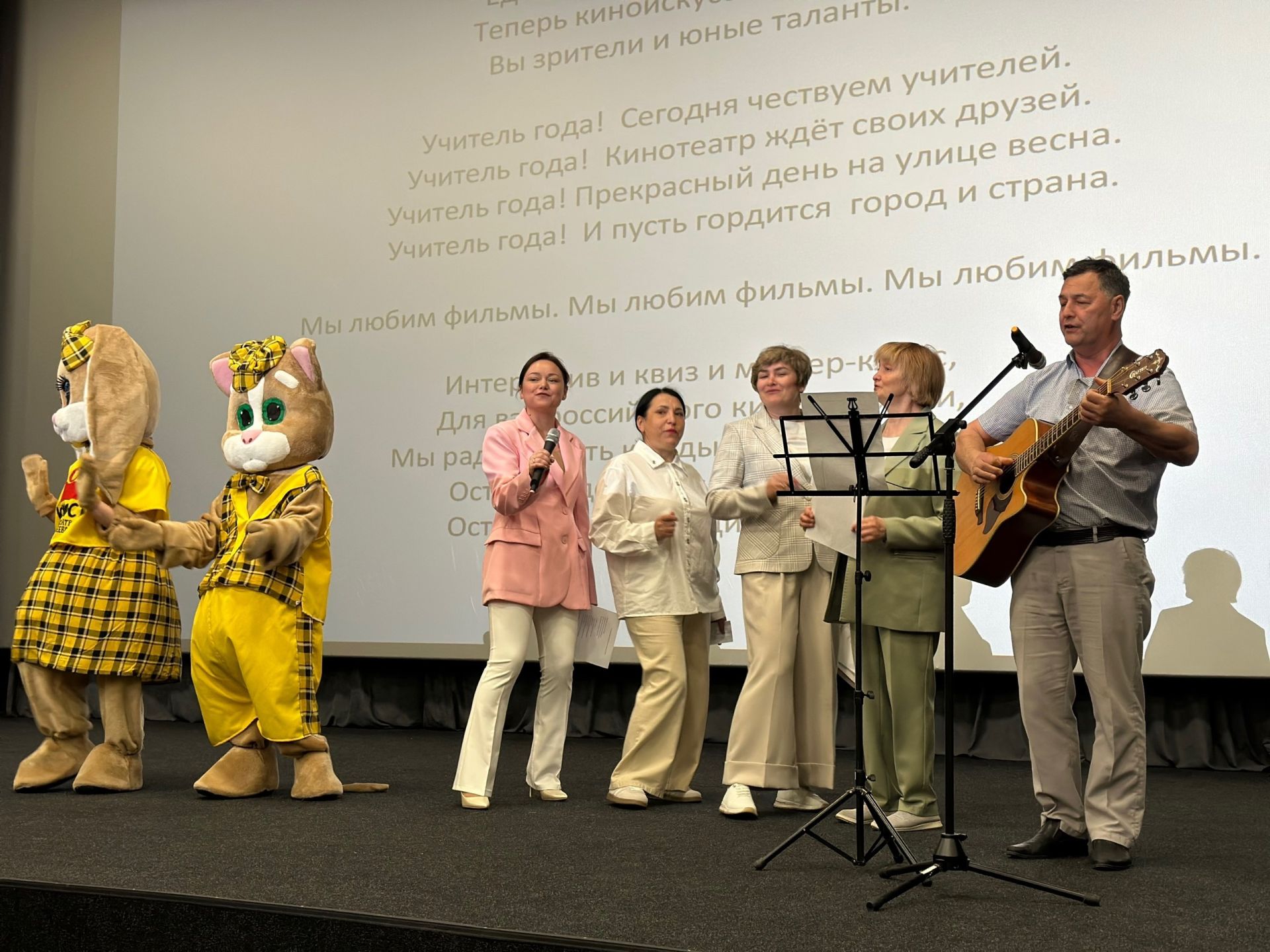 Стали известны имена «Учитель года» версия кинотеатра-2025