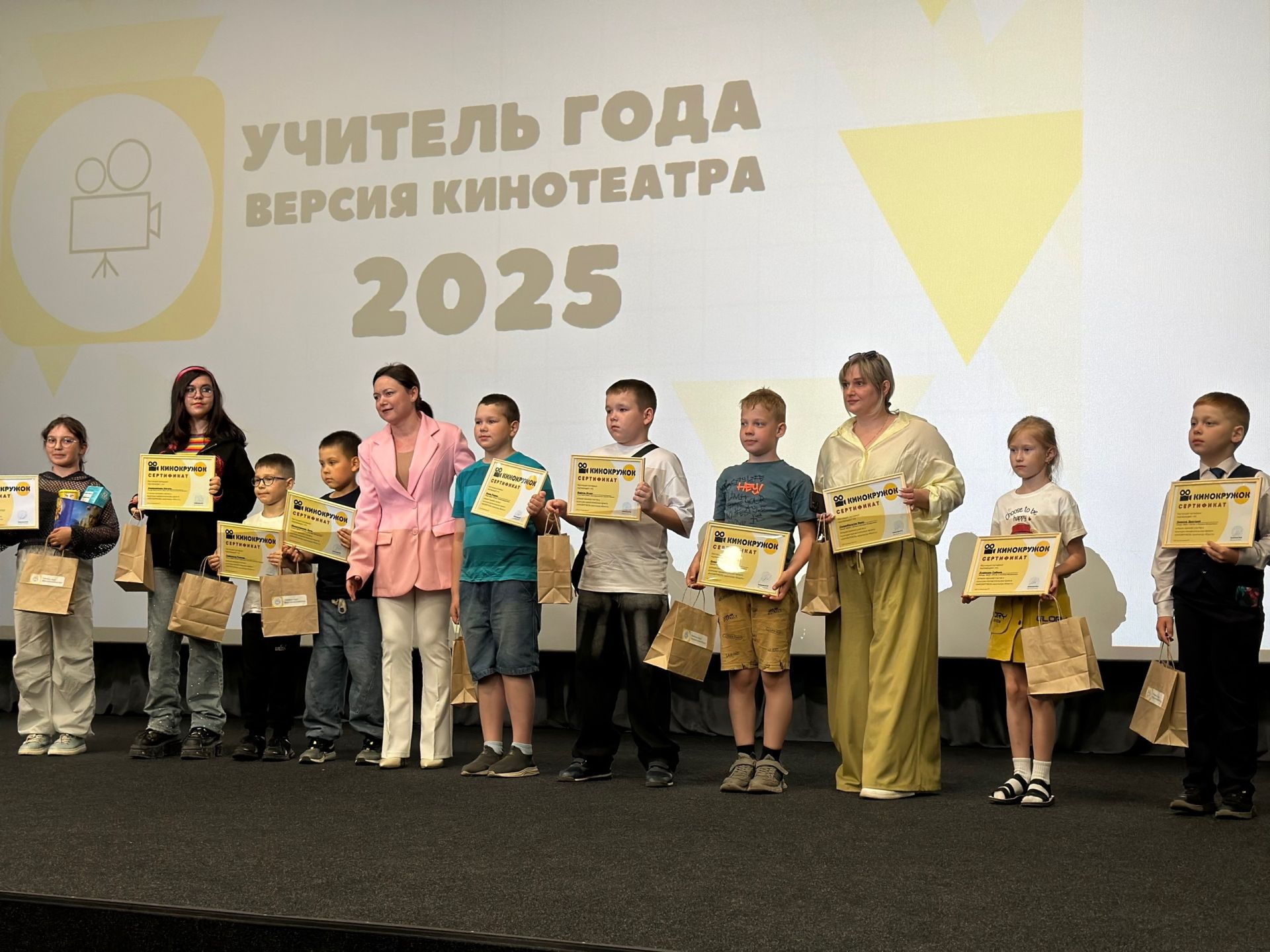 Стали известны имена «Учитель года» версия кинотеатра-2025