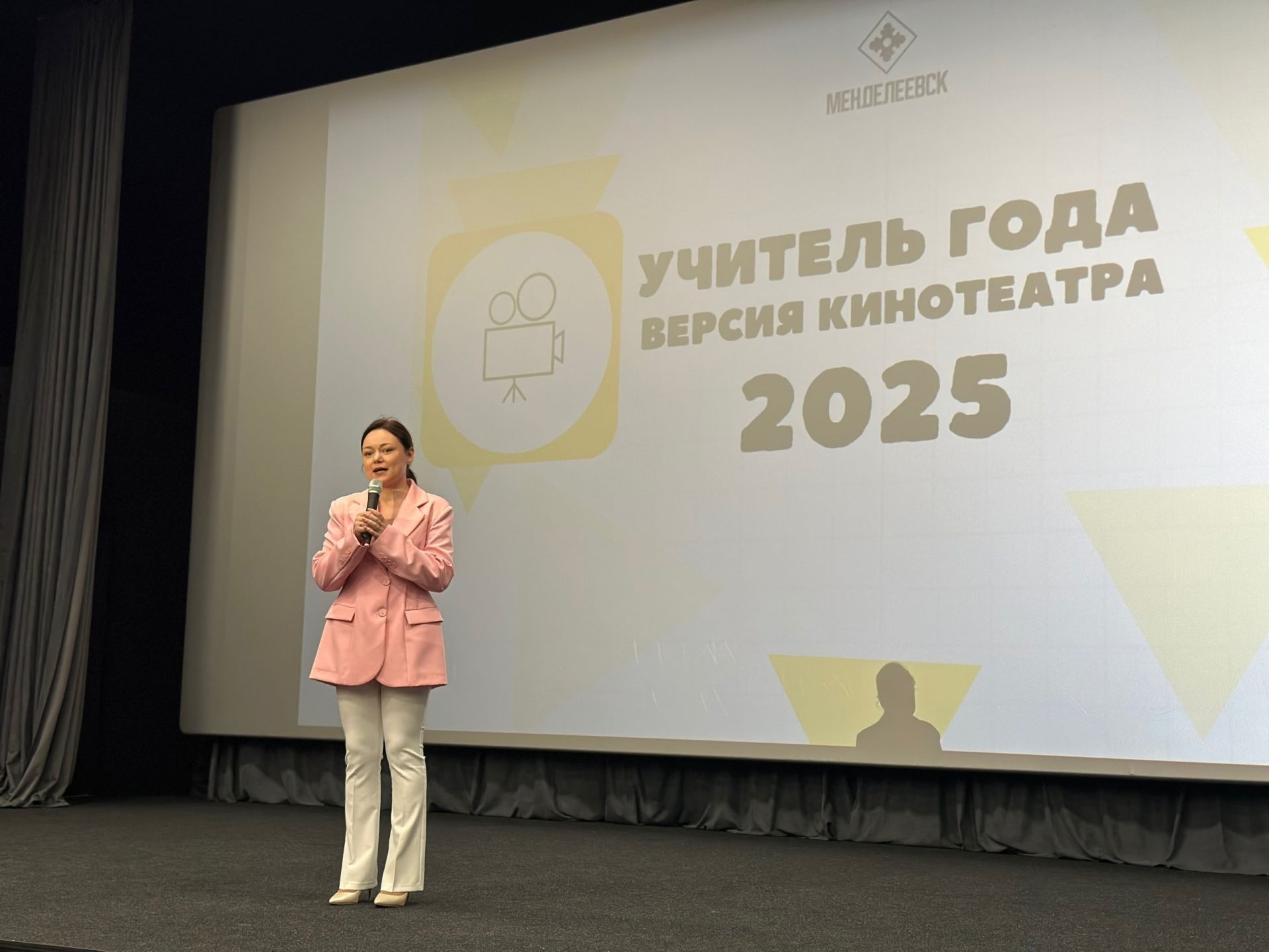 Стали известны имена «Учитель года» версия кинотеатра-2025