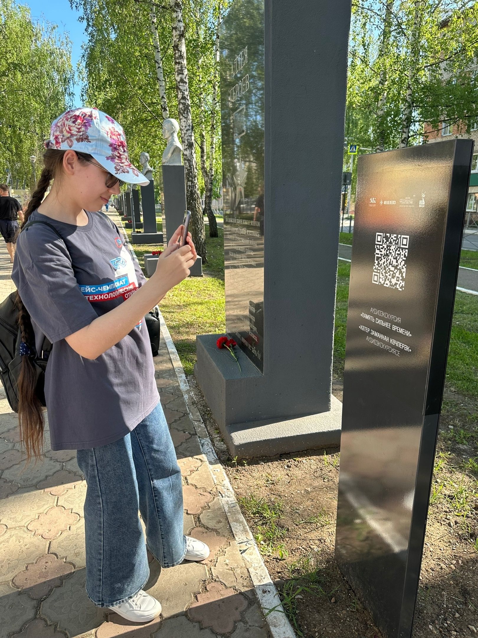 «Память сильнее времени» — состоялась презентация уникального проекта города