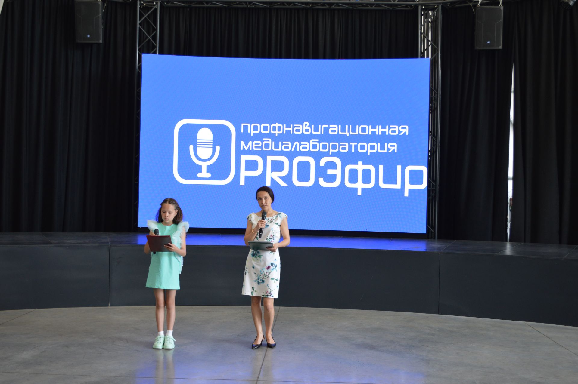 В куполе «Атмосфера» прошло итоговое мероприятие проекта «PROэфир»
