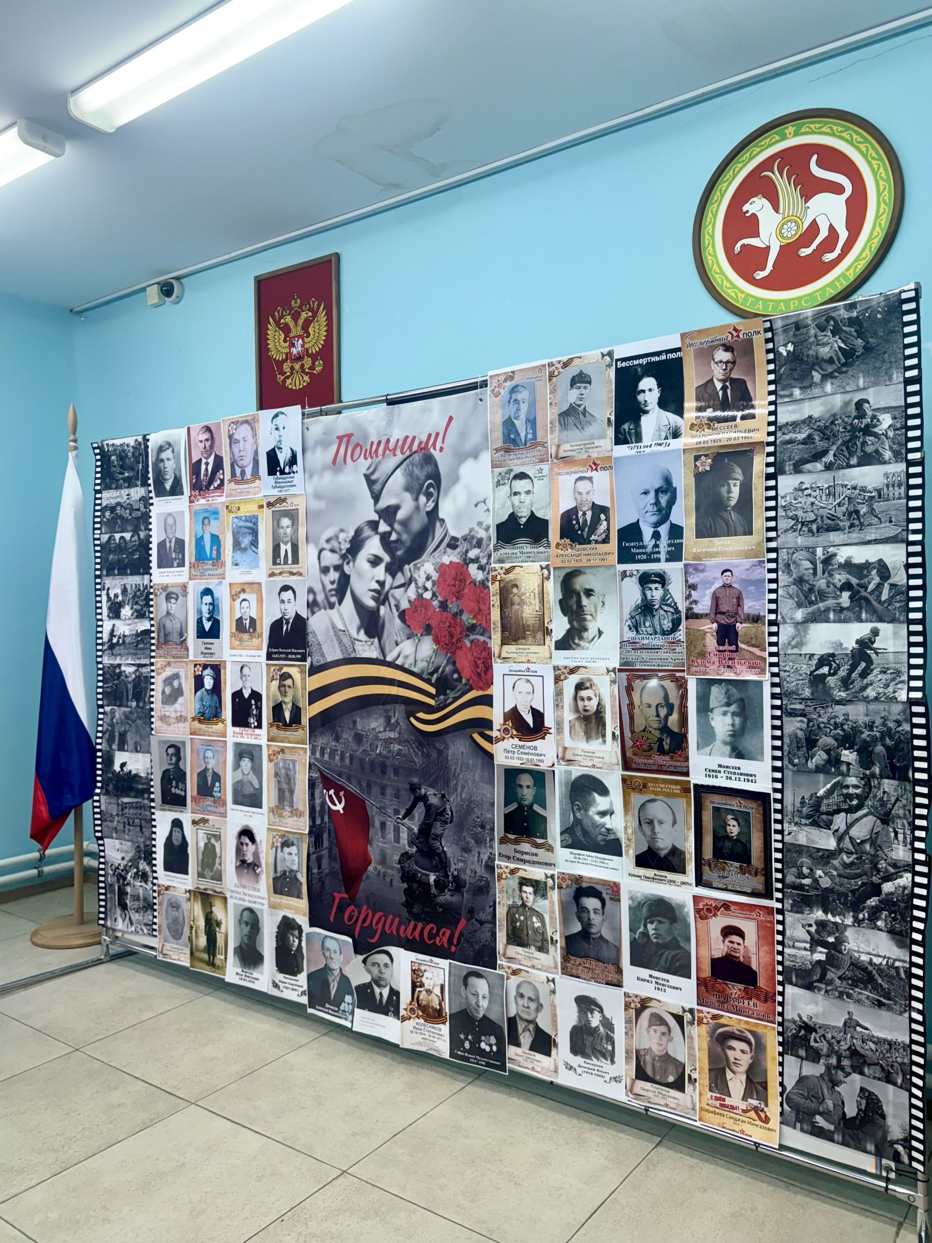 В гимназии №1 Менделеевска провели мероприятия, посвящённые 80-летию Победы