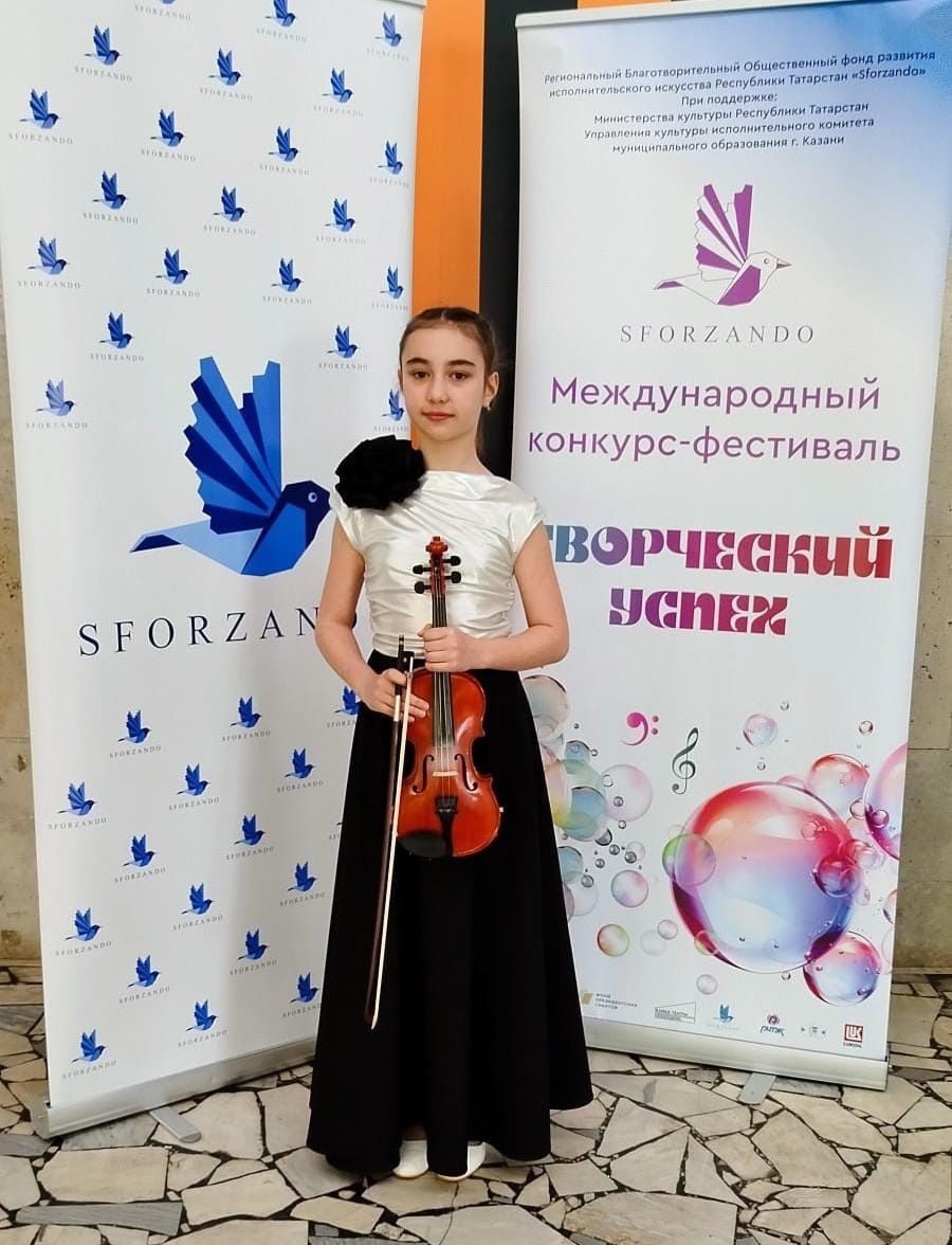 Ансамбль «Калейдоскоп» и юные скрипачи ДШИ Менделеевска покорили жюри международного конкурса