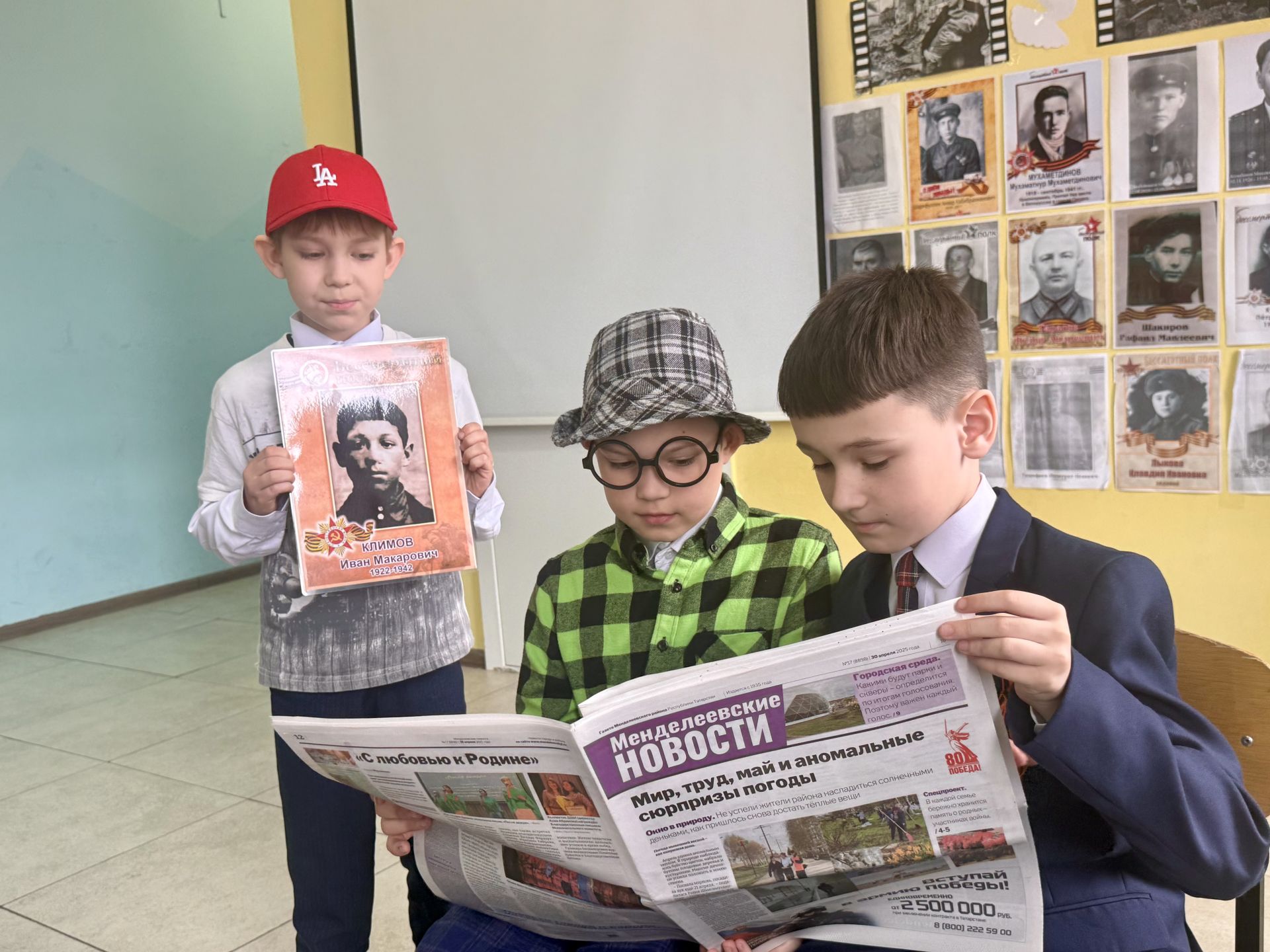 В гимназии №1 Менделеевска провели мероприятия, посвящённые 80-летию Победы